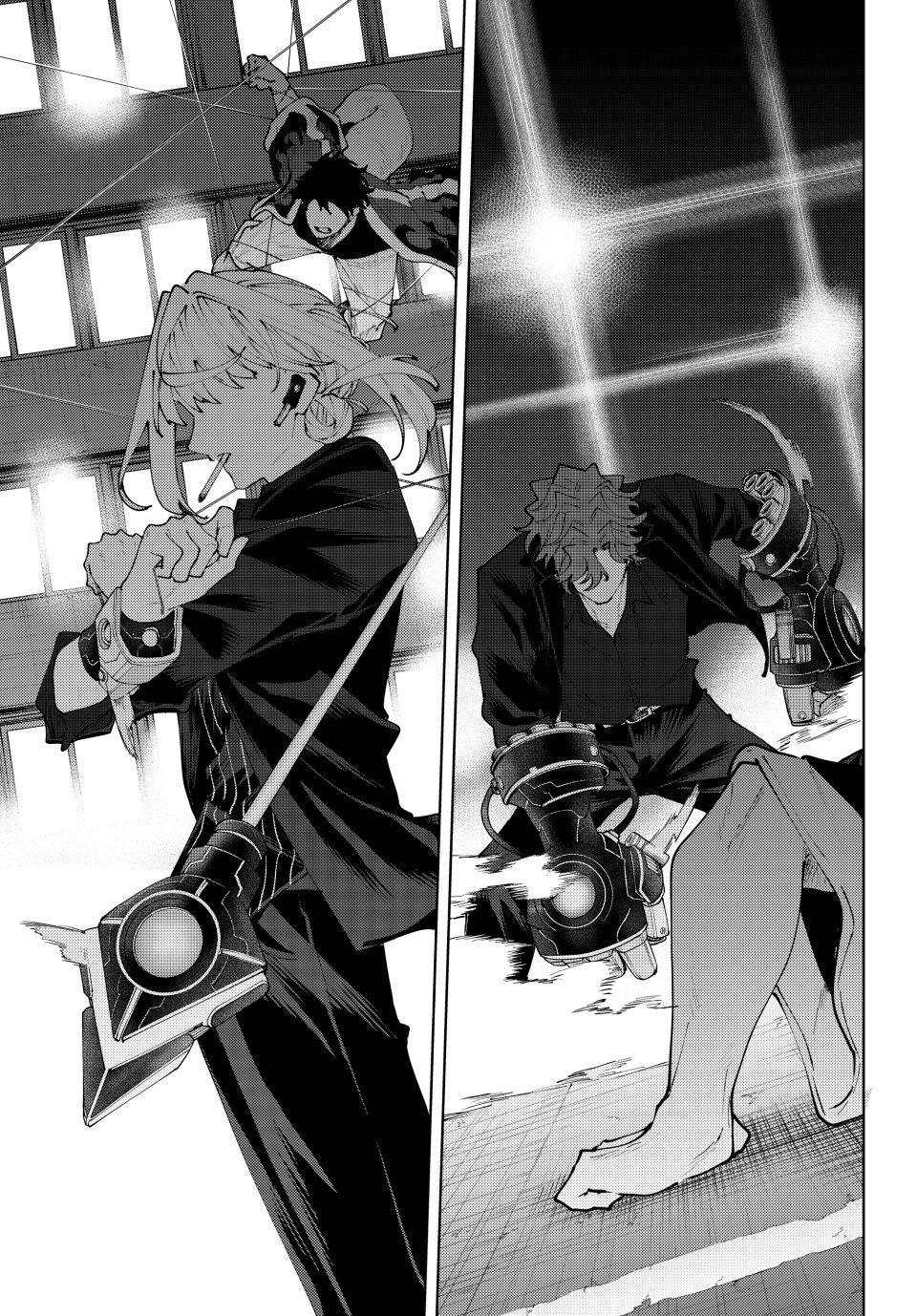 K-9: Keishichou Kouanbu Kouan Dai 9-ka Inou Taisakugakari Chap 38 - Next Chap 39