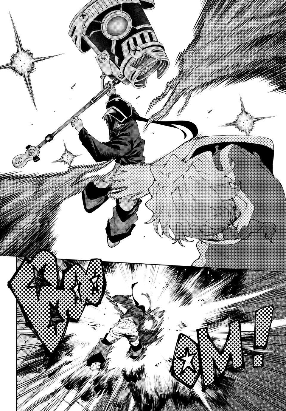 K-9: Keishichou Kouanbu Kouan Dai 9-ka Inou Taisakugakari Chap 39 - Next Chap 40