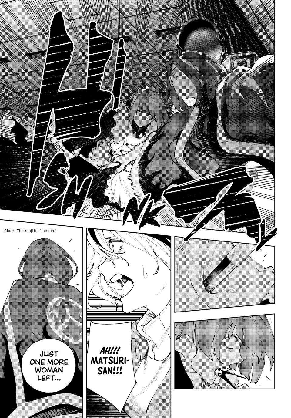 K-9: Keishichou Kouanbu Kouan Dai 9-ka Inou Taisakugakari Chap 39 - Next Chap 40