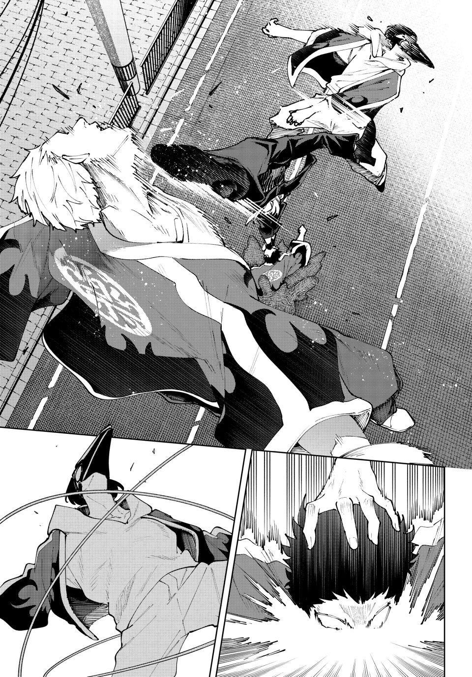 K-9: Keishichou Kouanbu Kouan Dai 9-ka Inou Taisakugakari Chap 39 - Next Chap 40