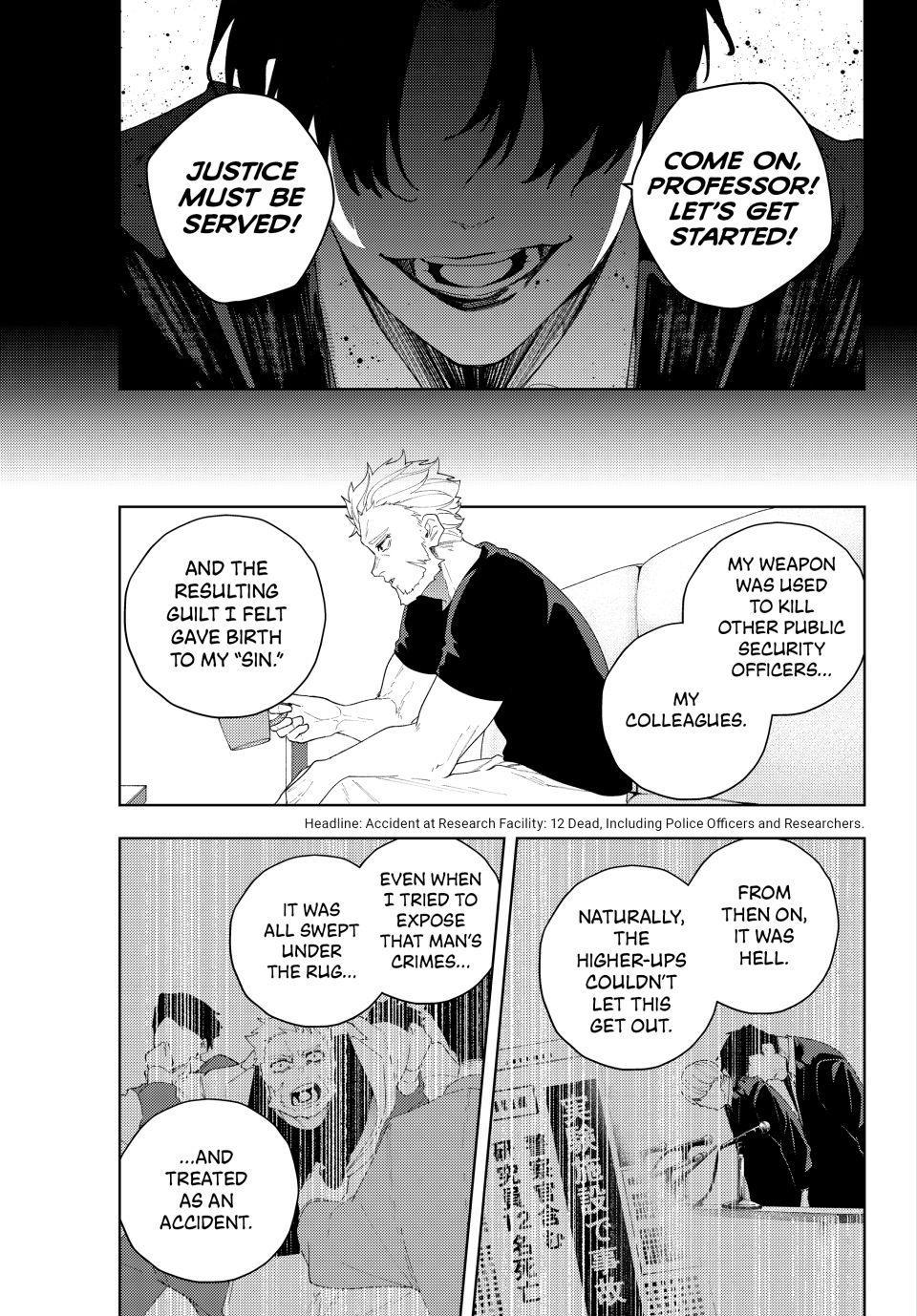 K-9: Keishichou Kouanbu Kouan Dai 9-ka Inou Taisakugakari Chap 30 - Next Chap 31
