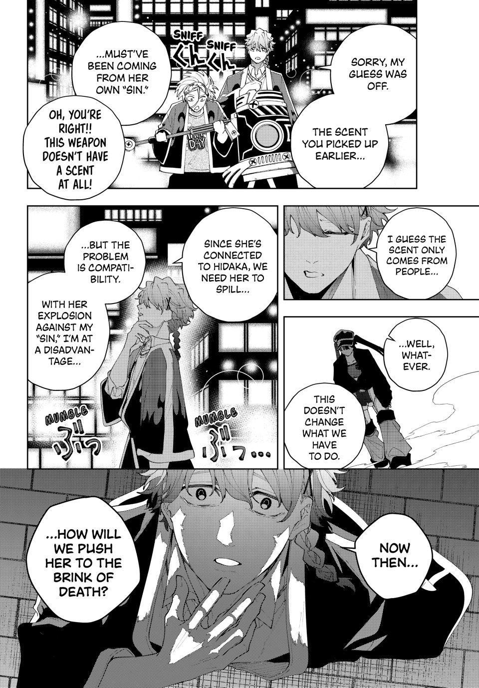 K-9: Keishichou Kouanbu Kouan Dai 9-ka Inou Taisakugakari Chap 31 - Next Chap 32