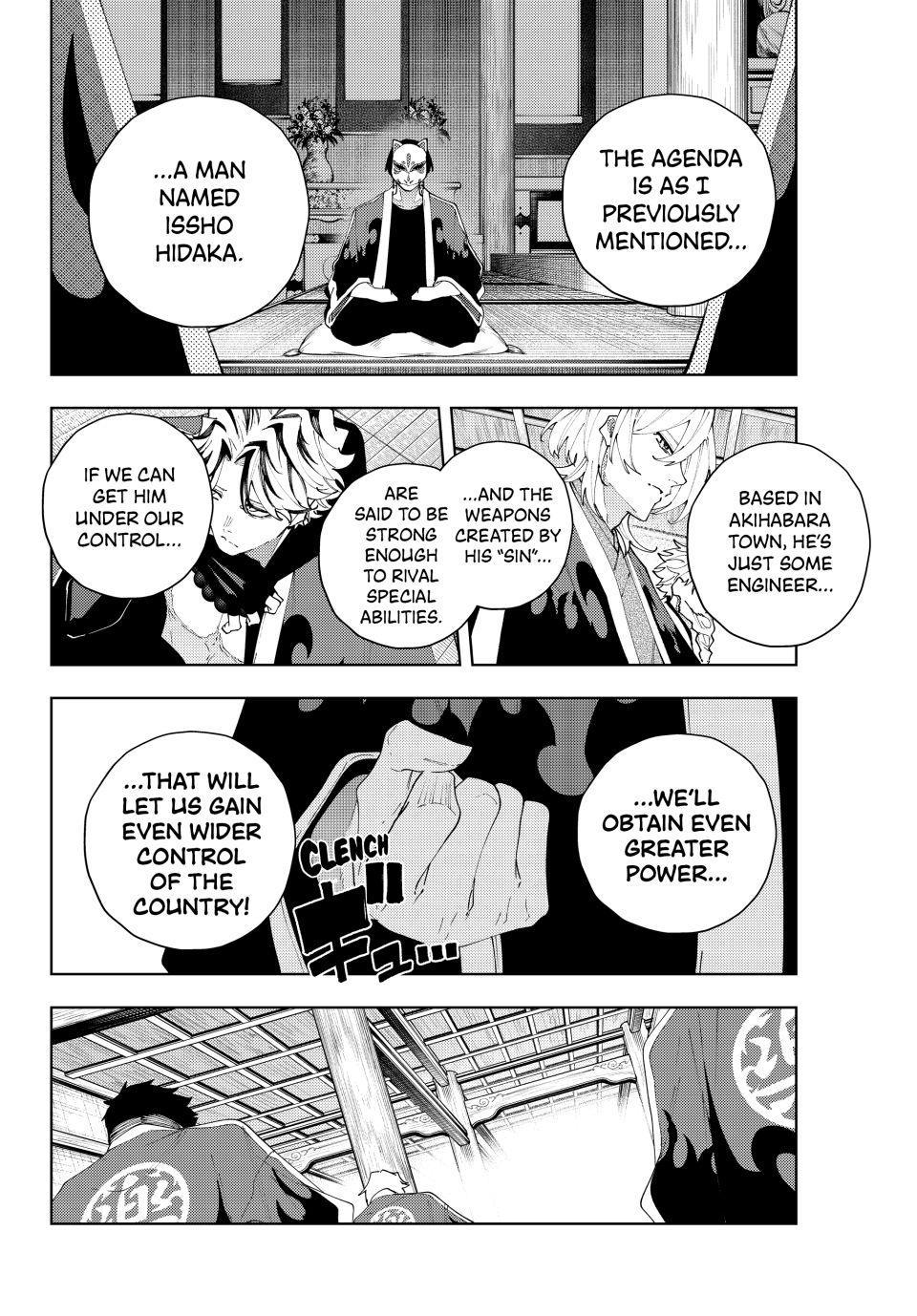 K-9: Keishichou Kouanbu Kouan Dai 9-ka Inou Taisakugakari Chap 32 - Next Chap 33