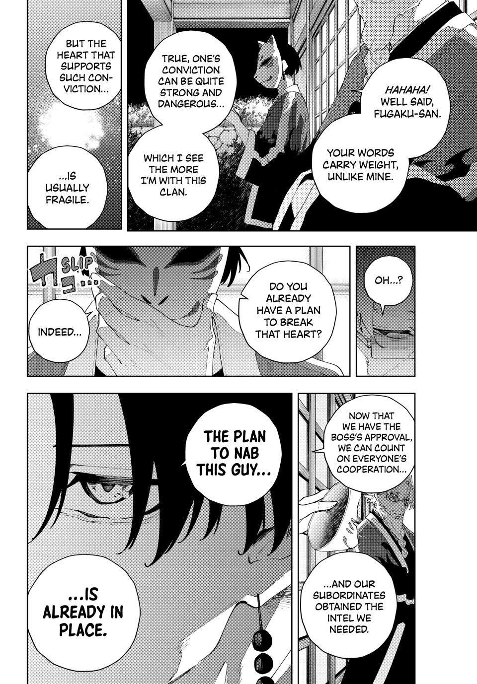 K-9: Keishichou Kouanbu Kouan Dai 9-ka Inou Taisakugakari Chap 32 - Next Chap 33