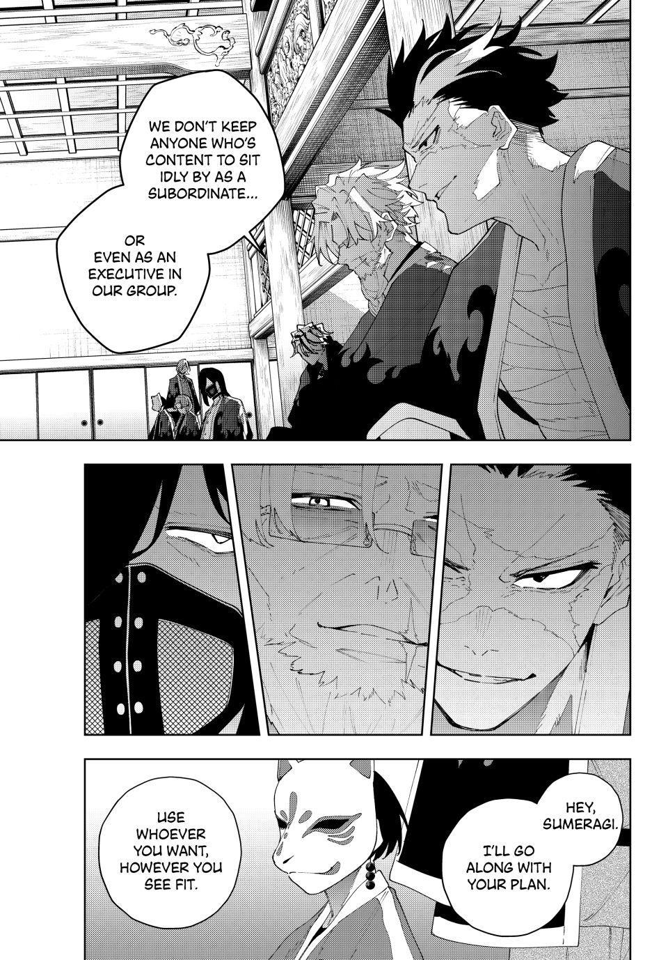 K-9: Keishichou Kouanbu Kouan Dai 9-ka Inou Taisakugakari Chap 32 - Next Chap 33