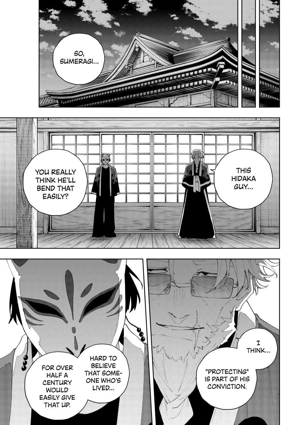 K-9: Keishichou Kouanbu Kouan Dai 9-ka Inou Taisakugakari Chap 32 - Next Chap 33