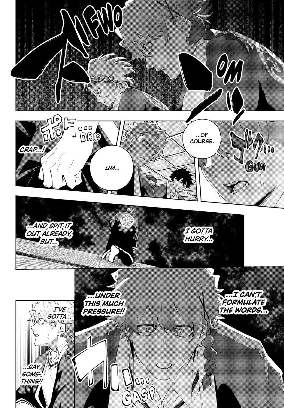 K-9: Keishichou Kouanbu Kouan Dai 9-ka Inou Taisakugakari Chap 32 - Next Chap 33