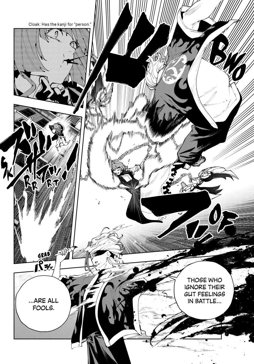 K-9: Keishichou Kouanbu Kouan Dai 9-ka Inou Taisakugakari Chap 47 - Next Chap 48