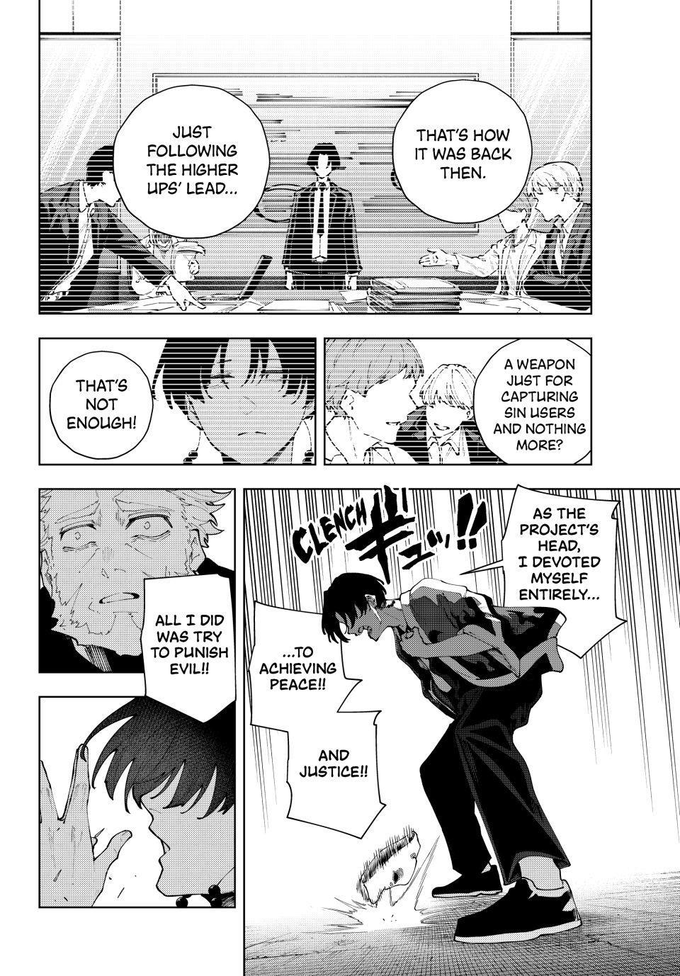 K-9: Keishichou Kouanbu Kouan Dai 9-ka Inou Taisakugakari Chap 41 - Next Chap 42