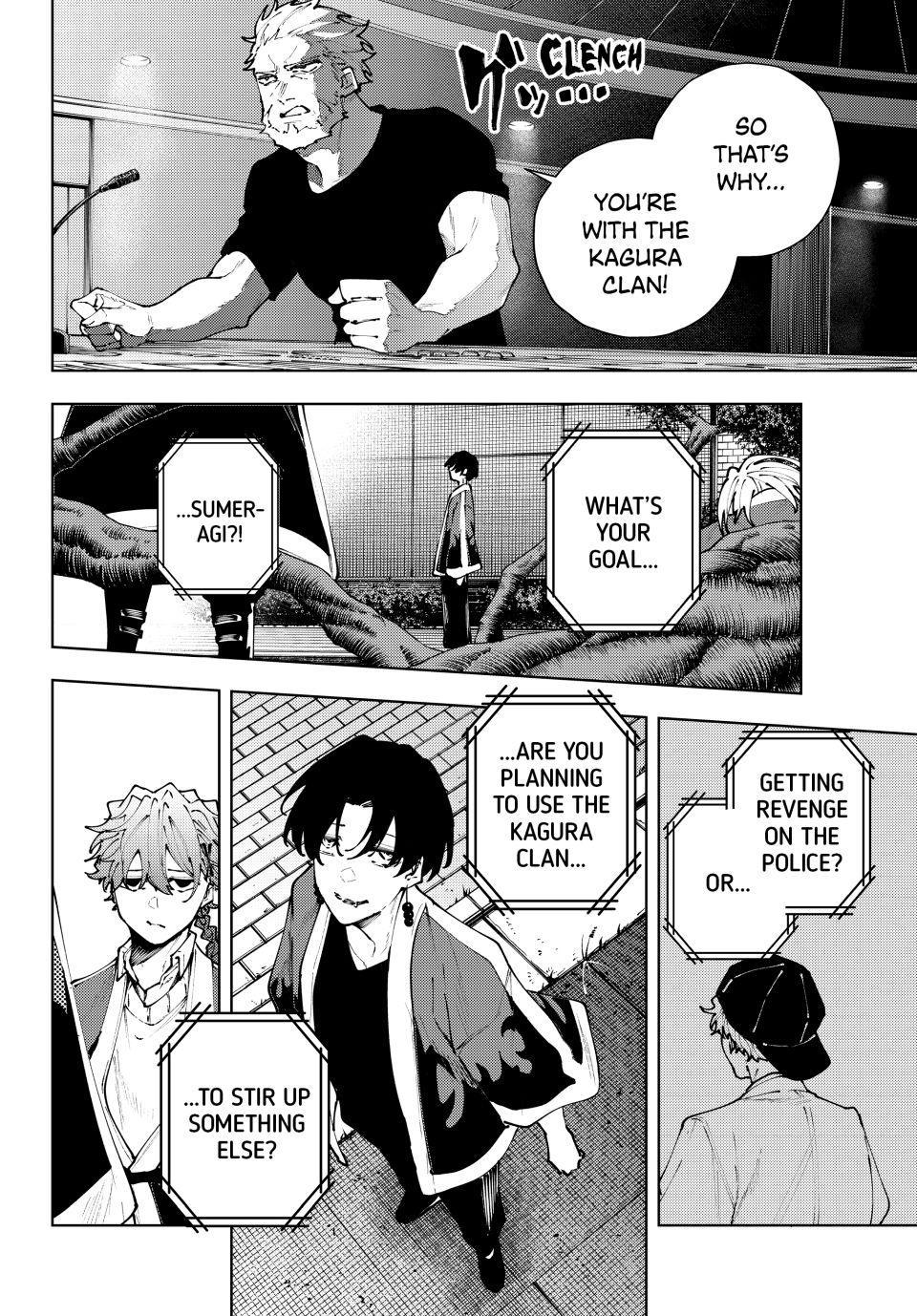 K-9: Keishichou Kouanbu Kouan Dai 9-ka Inou Taisakugakari Chap 41 - Next Chap 42