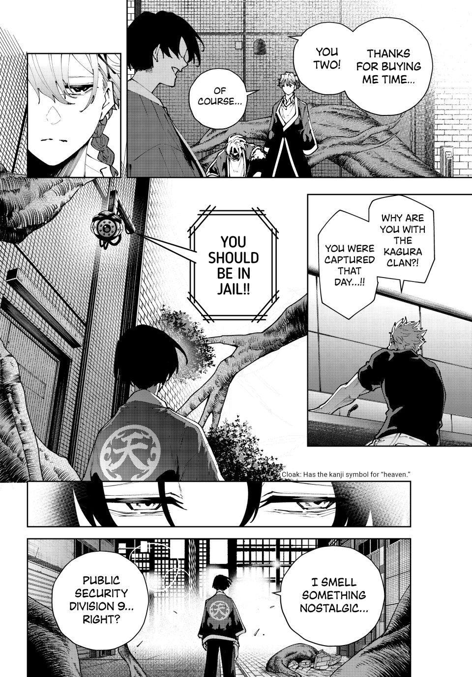 K-9: Keishichou Kouanbu Kouan Dai 9-ka Inou Taisakugakari Chap 41 - Next Chap 42