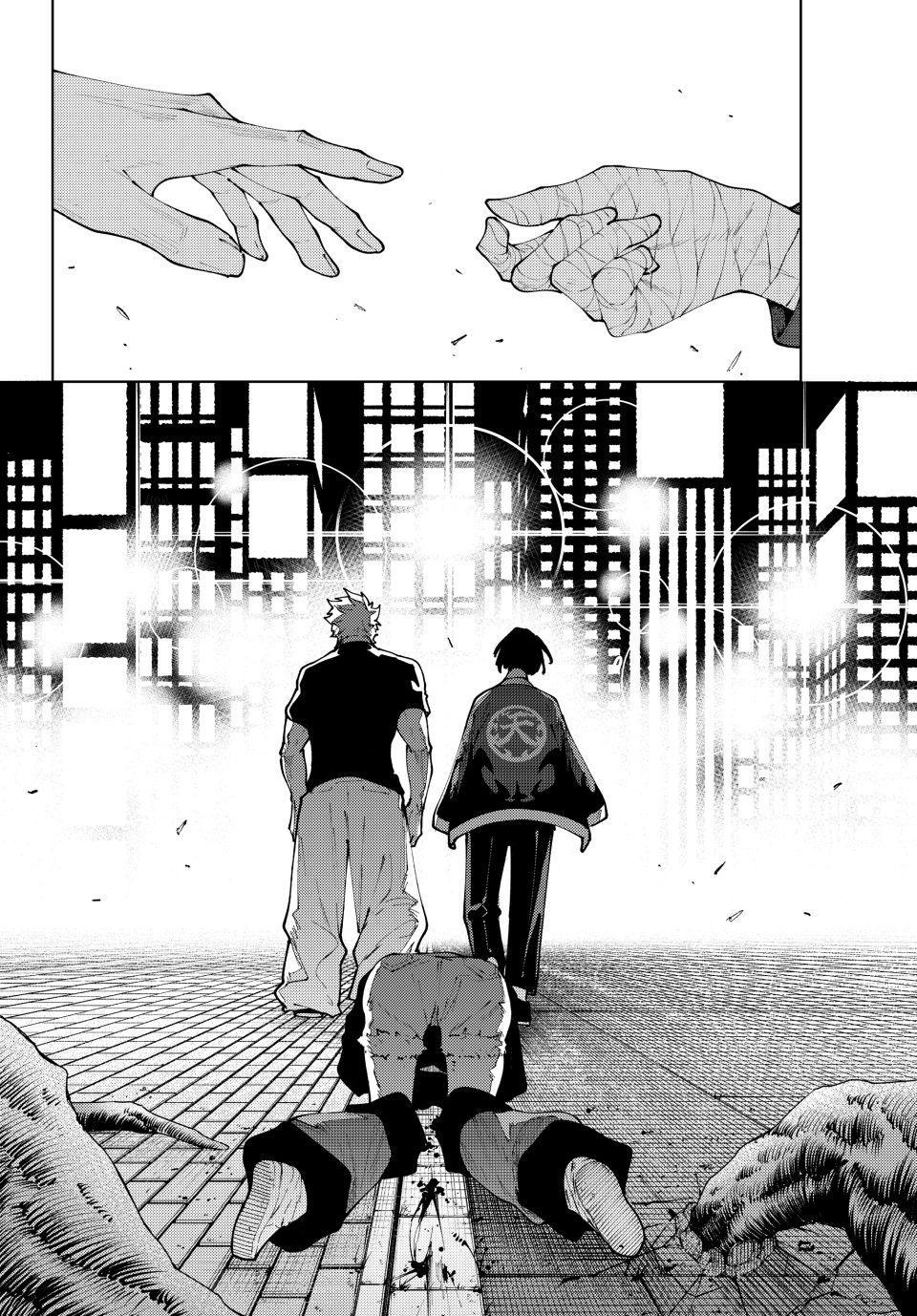 K-9: Keishichou Kouanbu Kouan Dai 9-ka Inou Taisakugakari Chap 41 - Next Chap 42