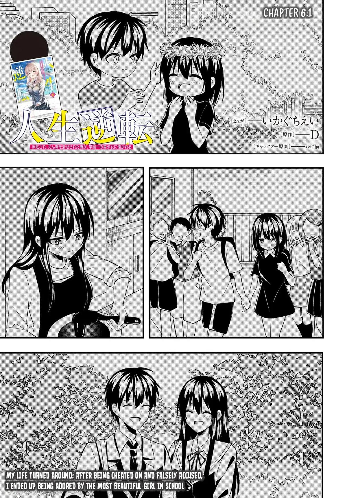 Jinsei Gyakuten: Uwaki sare, Enzai wo Kiserareta Ore ga, Gakuen Ichi no Bishoujo ni Natsukareru Chap 6 - Next Chap 7