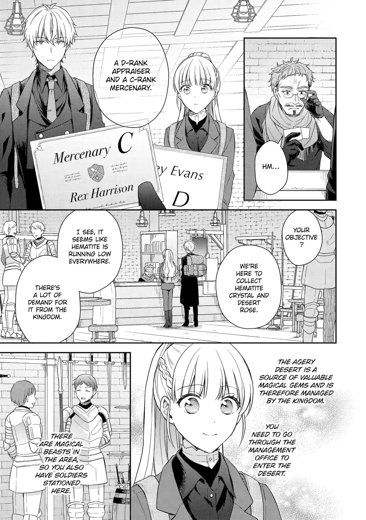 Botsuraku Reijou no Okinimesu mama: Konyaku Haki sareta node Houseki Kanteishi toshite Dokuritsu shimasu Chap 7 - Next Chap 8