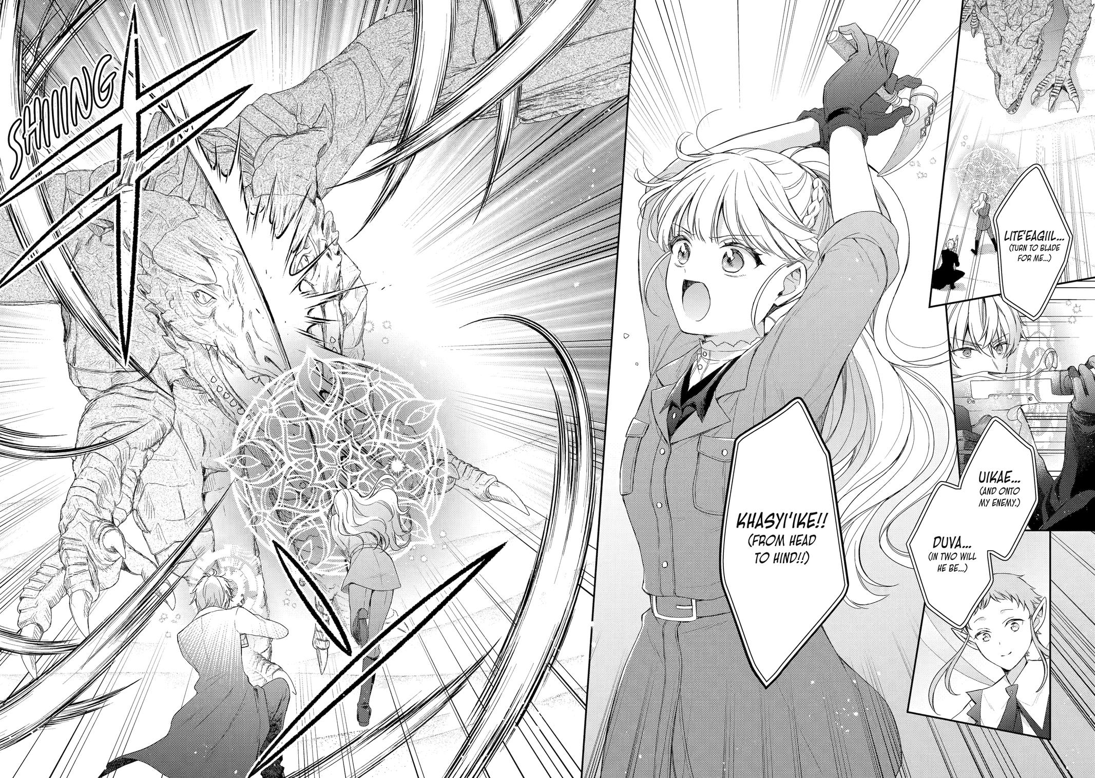 Botsuraku Reijou no Okinimesu mama: Konyaku Haki sareta node Houseki Kanteishi toshite Dokuritsu shimasu Chap 8 - Next Chap 9