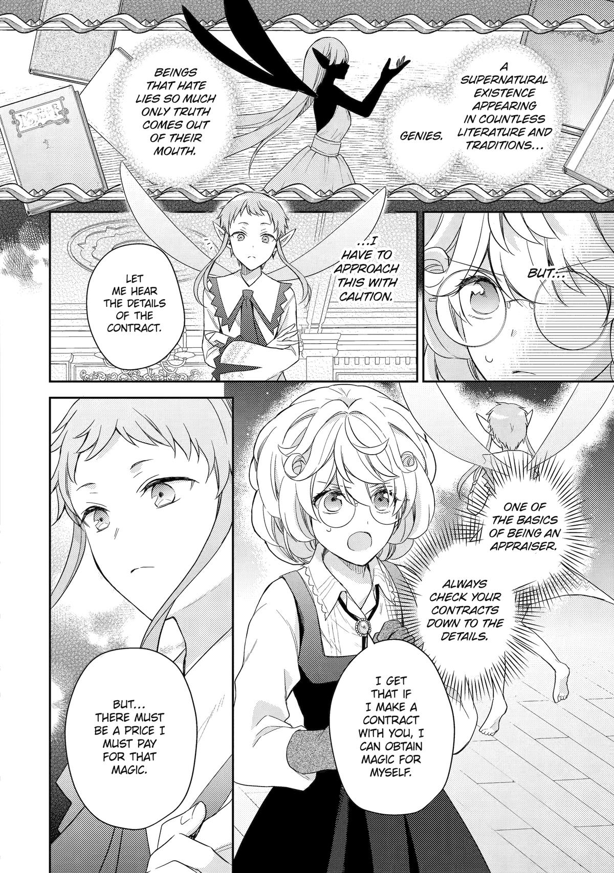 Botsuraku Reijou no Okinimesu mama: Konyaku Haki sareta node Houseki Kanteishi toshite Dokuritsu shimasu Chap 1 - Next Chap 2