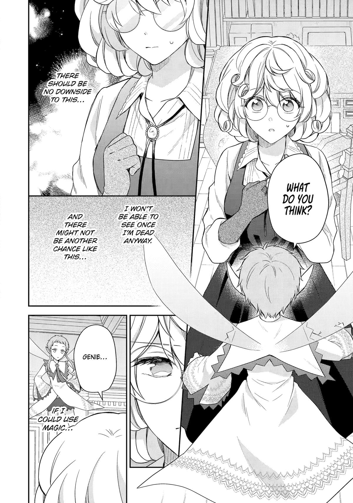 Botsuraku Reijou no Okinimesu mama: Konyaku Haki sareta node Houseki Kanteishi toshite Dokuritsu shimasu Chap 1 - Next Chap 2