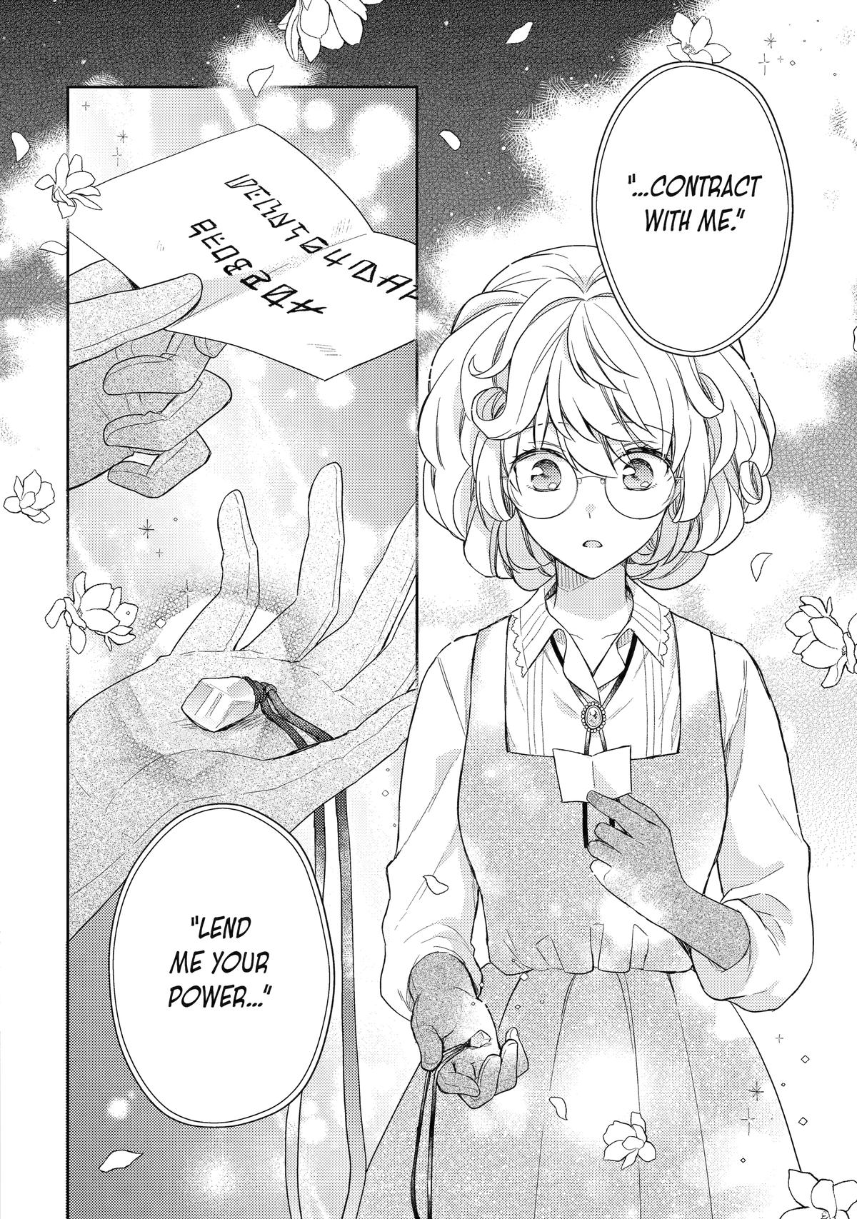 Botsuraku Reijou no Okinimesu mama: Konyaku Haki sareta node Houseki Kanteishi toshite Dokuritsu shimasu Chap 1 - Next Chap 2