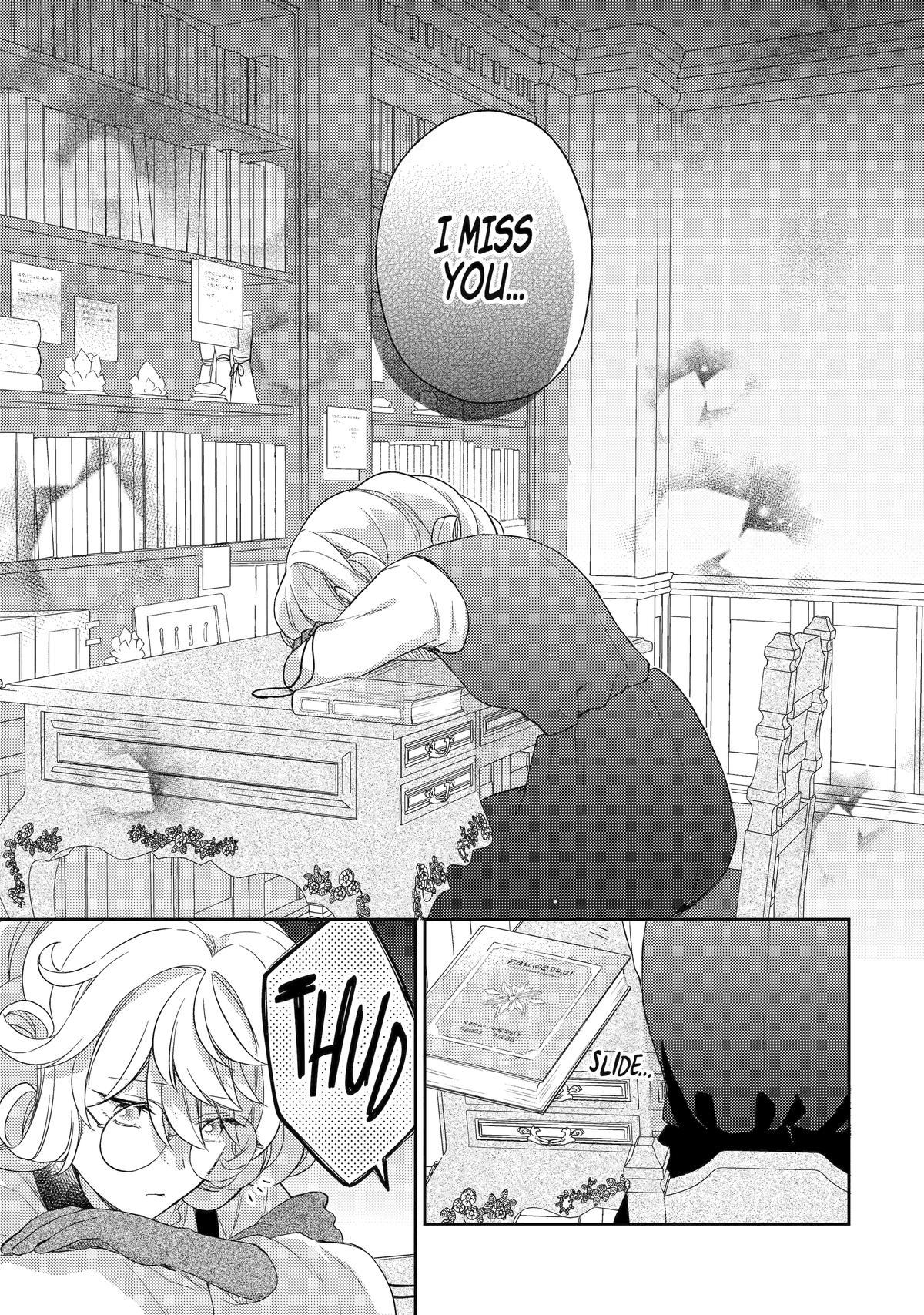 Botsuraku Reijou no Okinimesu mama: Konyaku Haki sareta node Houseki Kanteishi toshite Dokuritsu shimasu Chap 1 - Next Chap 2