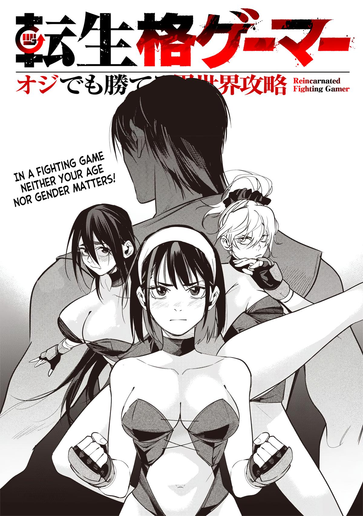 Tensei Kaku Gamer: Oji demo Kateru Isekai Kouryaku Chap 7 - Next Chap 8