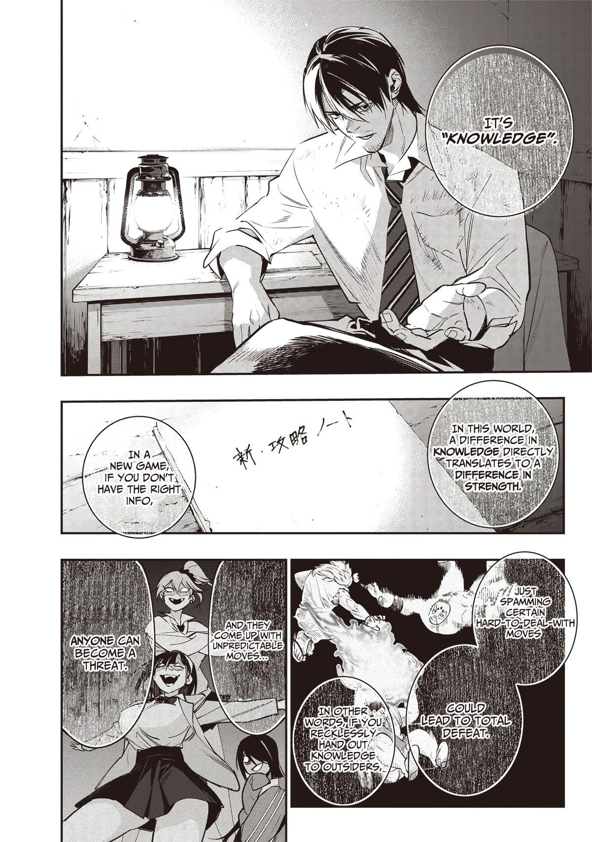 Tensei Kaku Gamer: Oji demo Kateru Isekai Kouryaku Chap 4 - Next Chap 5