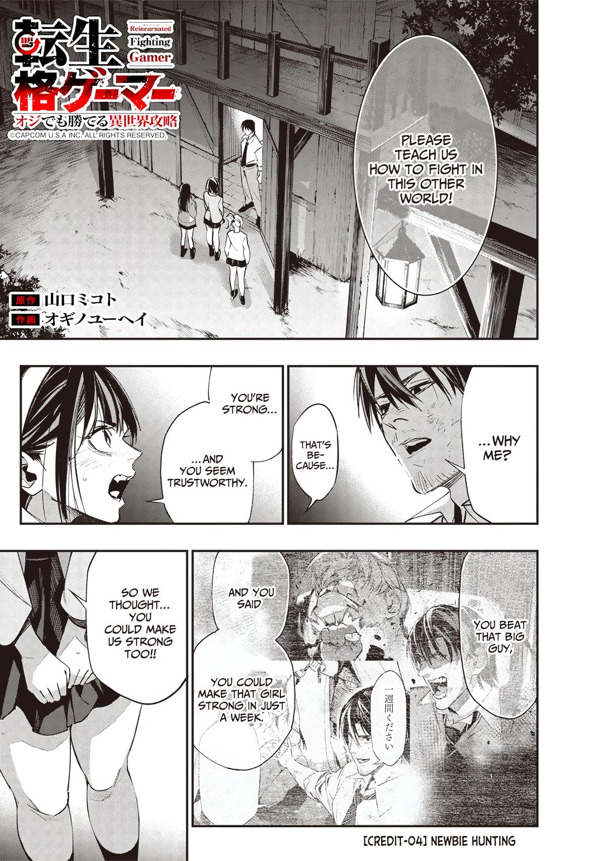 Tensei Kaku Gamer: Oji demo Kateru Isekai Kouryaku Chap 4 - Next Chap 5