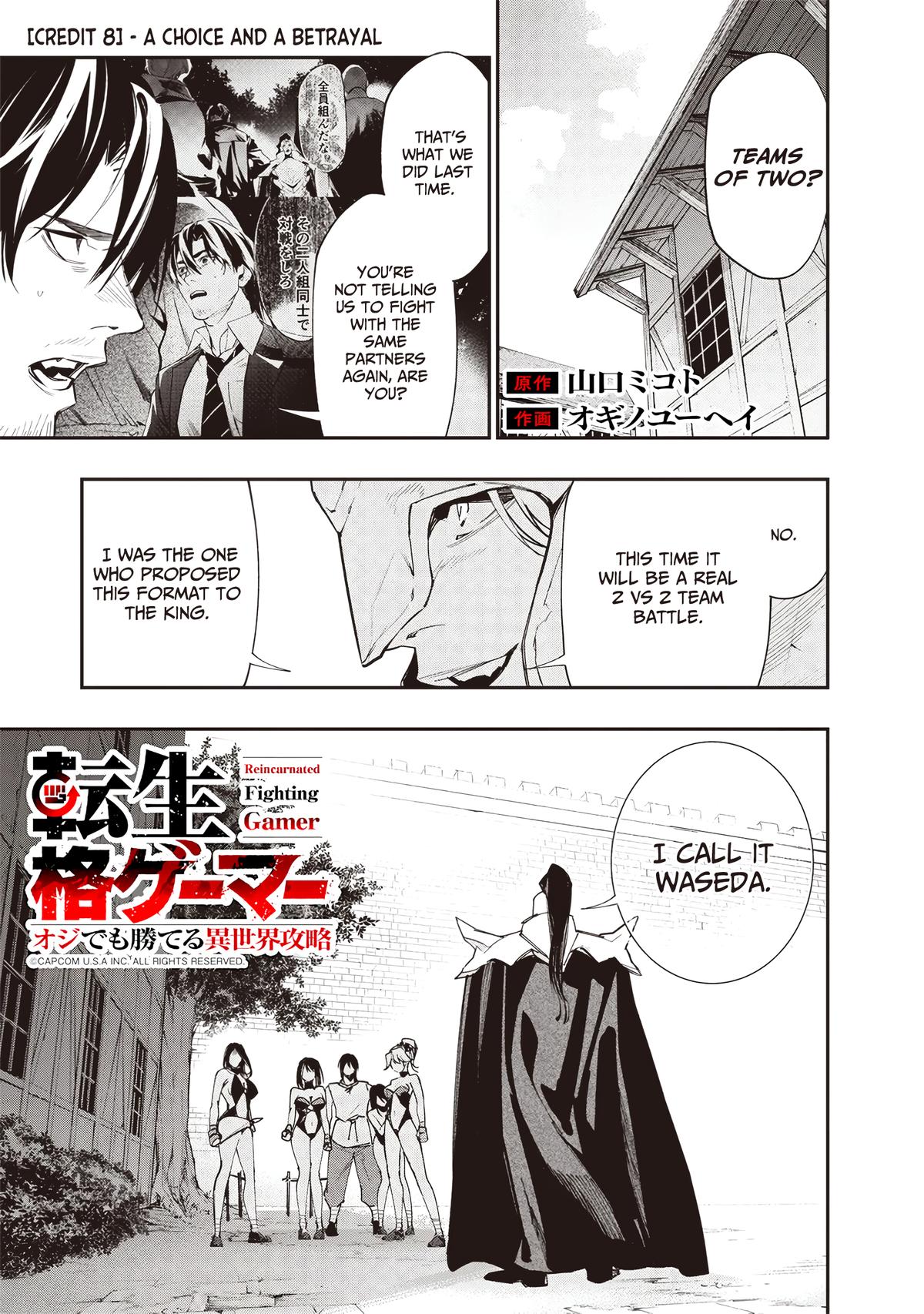 Tensei Kaku Gamer: Oji demo Kateru Isekai Kouryaku Chap 8 - Next Chap 9