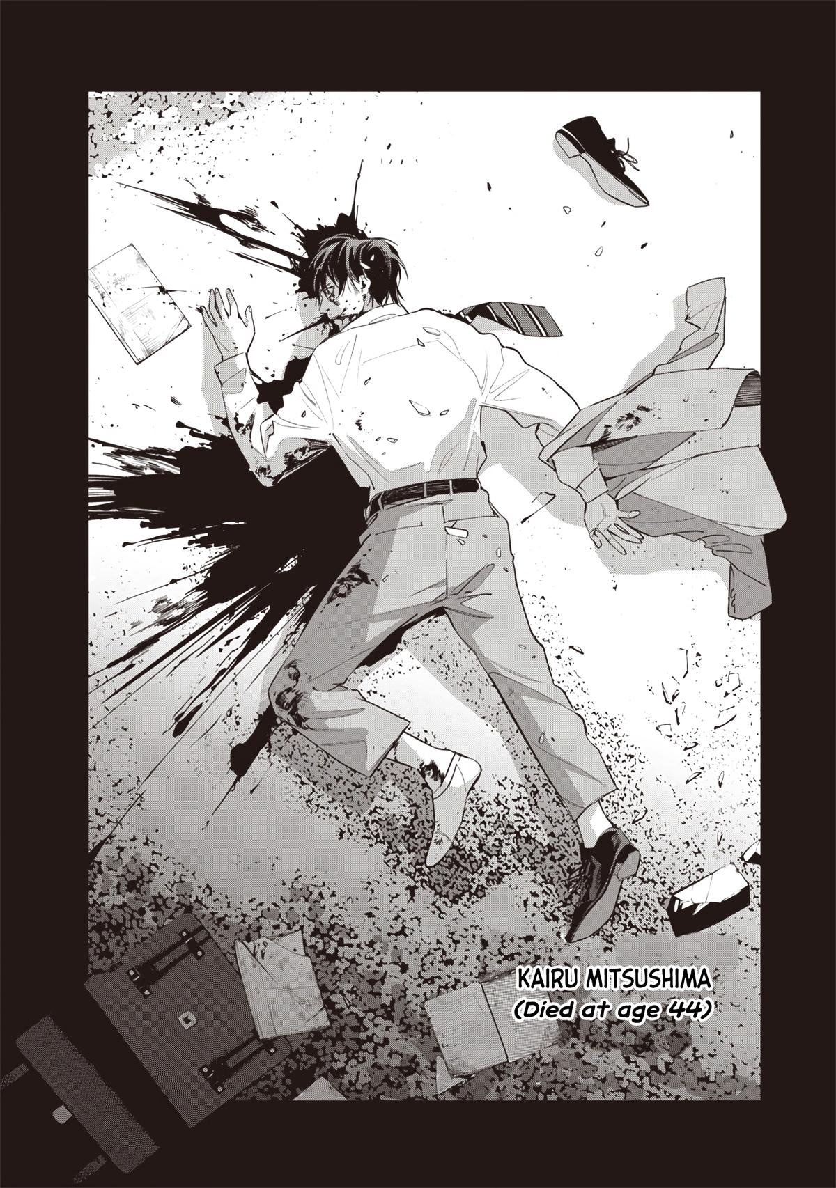 Tensei Kaku Gamer: Oji demo Kateru Isekai Kouryaku Chap 1 - Next Chap 2