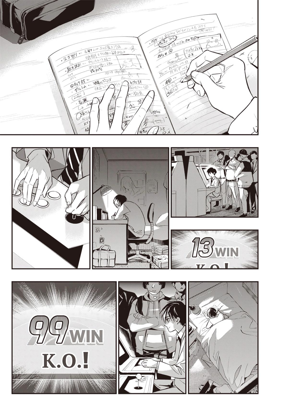 Tensei Kaku Gamer: Oji demo Kateru Isekai Kouryaku Chap 1 - Next Chap 2