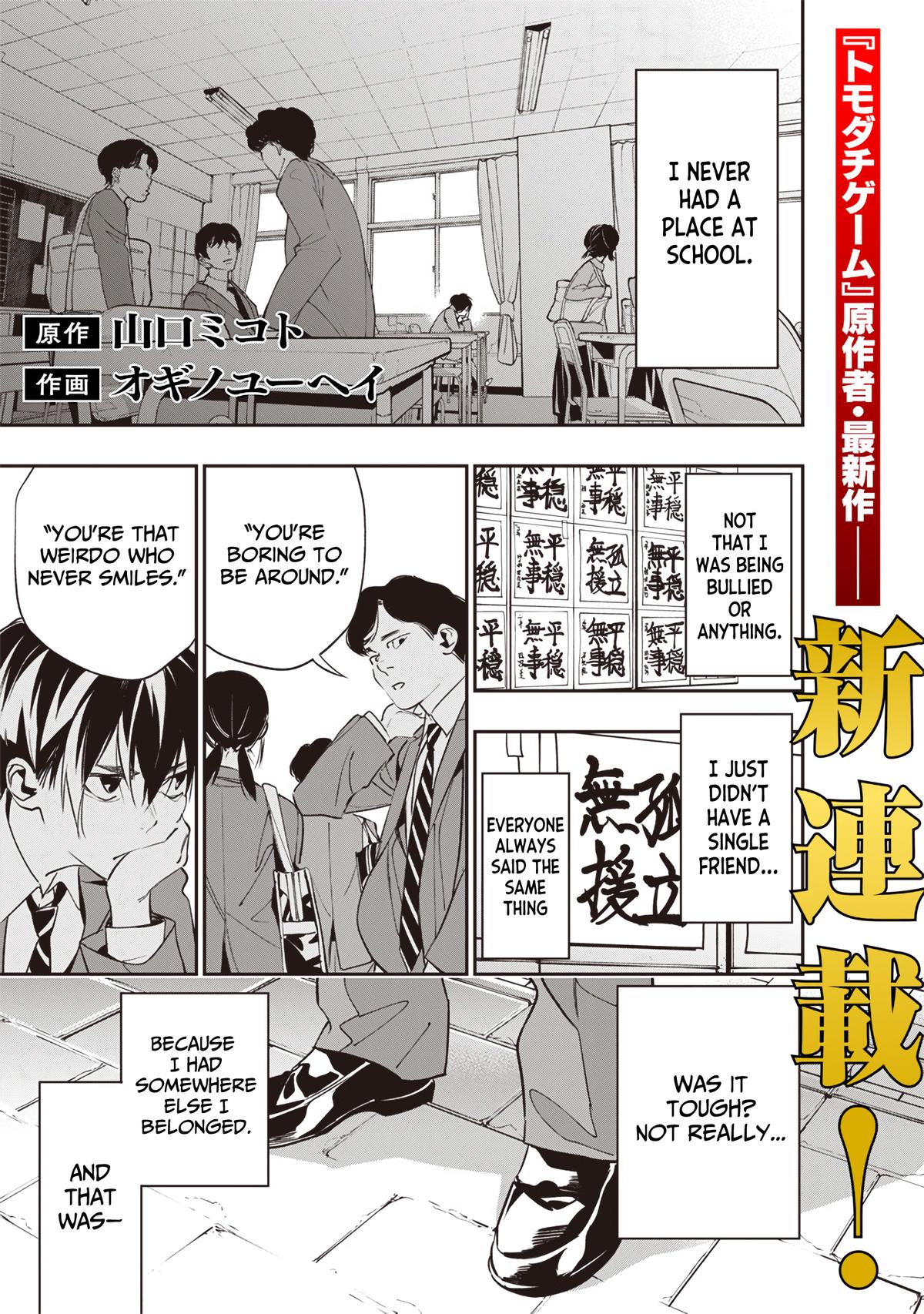 Tensei Kaku Gamer: Oji demo Kateru Isekai Kouryaku Chap 1 - Next Chap 2