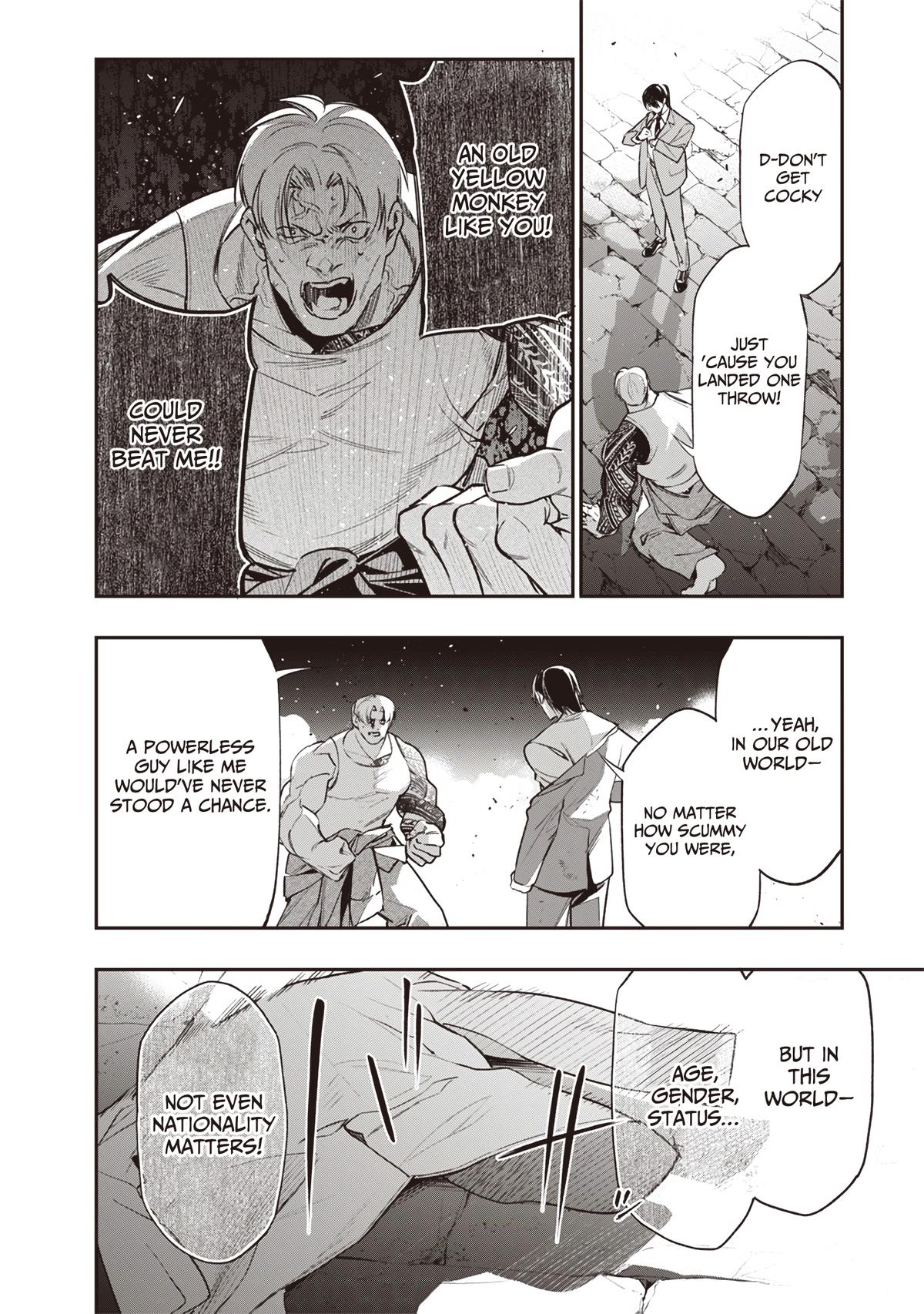 Tensei Kaku Gamer: Oji demo Kateru Isekai Kouryaku Chap 2 - Next Chap 3