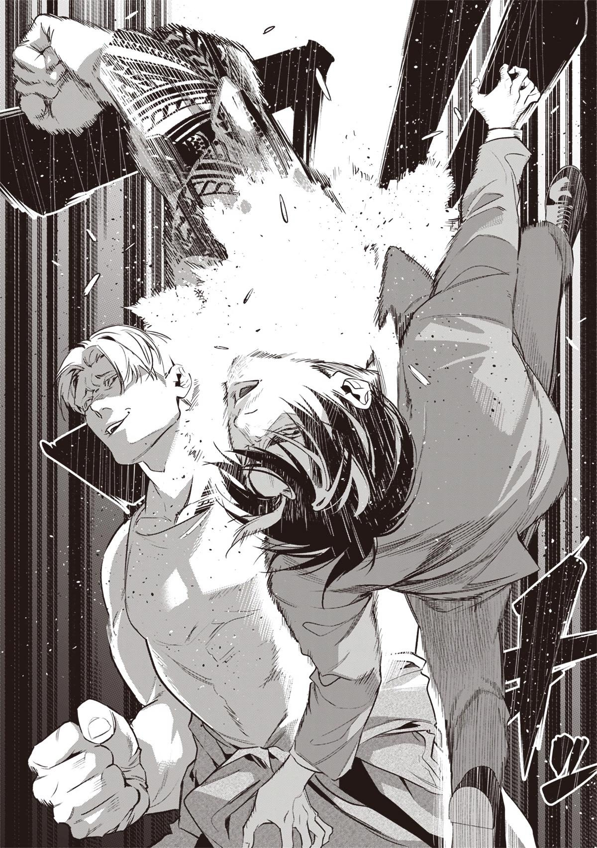 Tensei Kaku Gamer: Oji demo Kateru Isekai Kouryaku Chap 2 - Next Chap 3