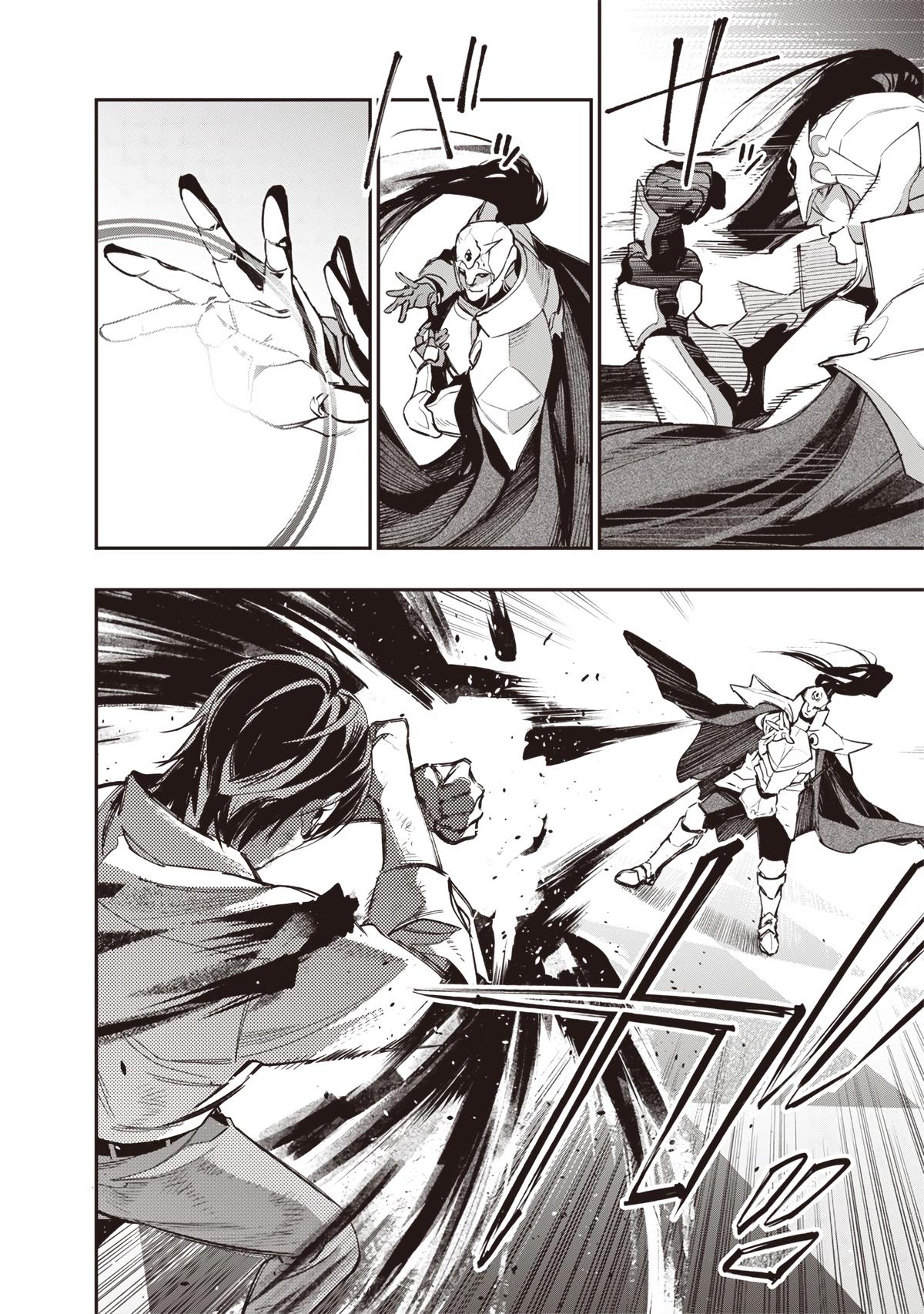 Tensei Kaku Gamer: Oji demo Kateru Isekai Kouryaku Chap 3 - Next Chap 4