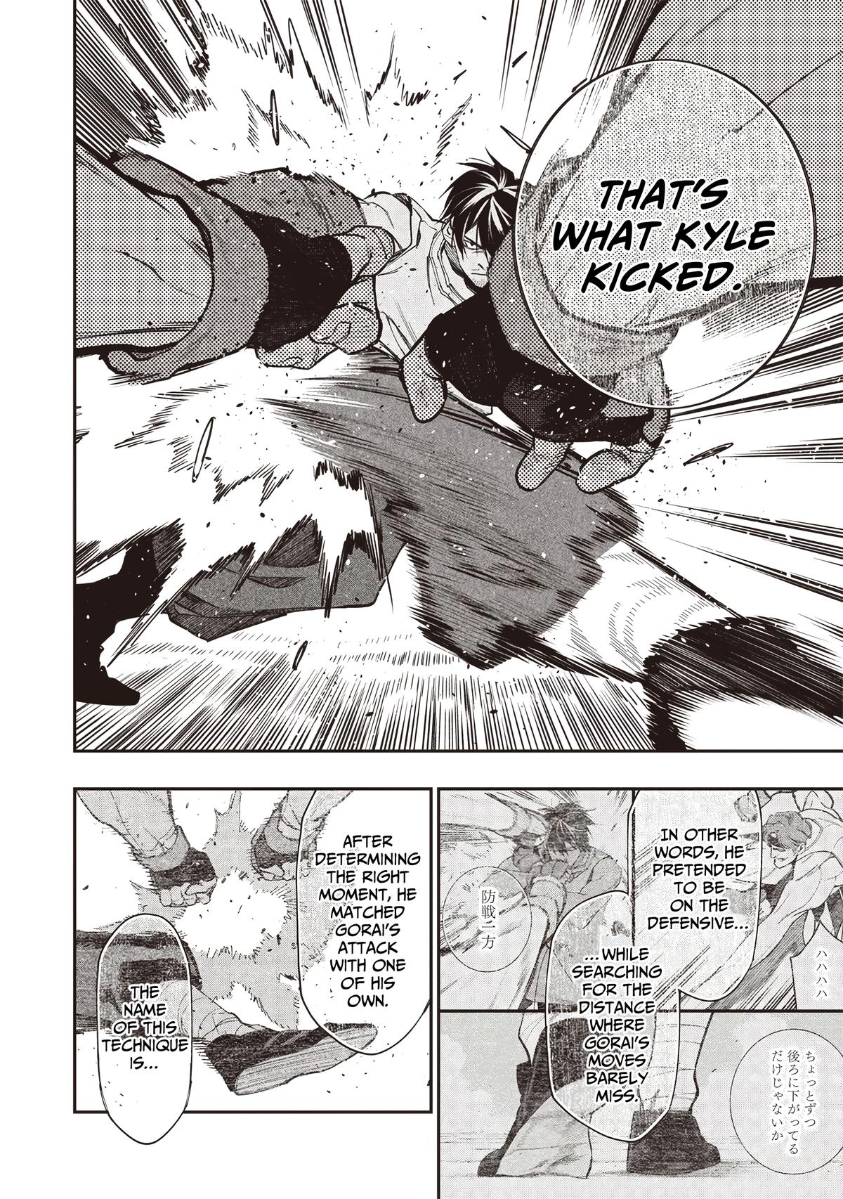 Tensei Kaku Gamer: Oji demo Kateru Isekai Kouryaku Chap 10 - Next Chap 11