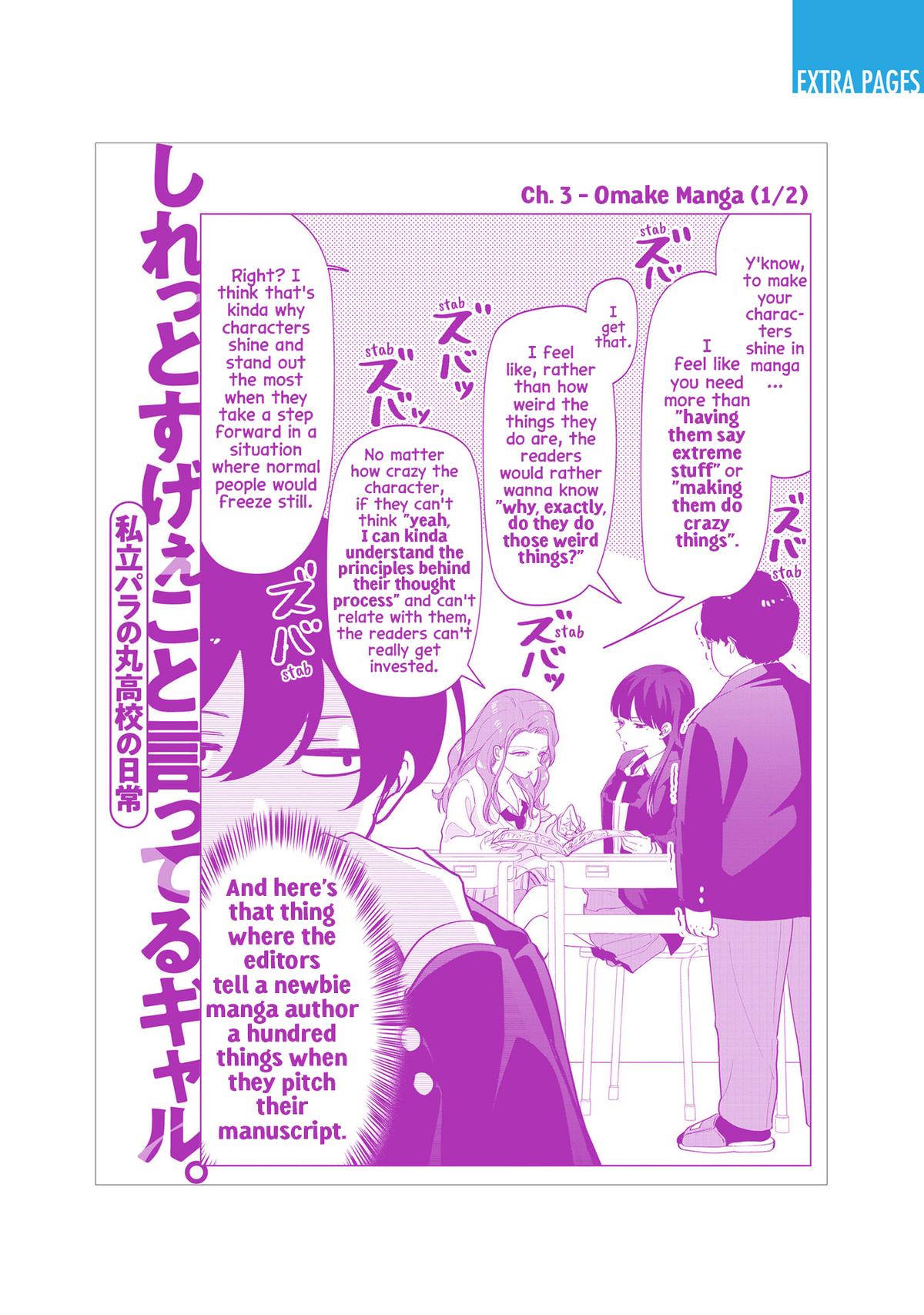 Shiretto Sugee Koto Itteru Gal. Shiritsu Paranomaru Koukou no Nichijou Chap 9.5 - Next Chap 10.5