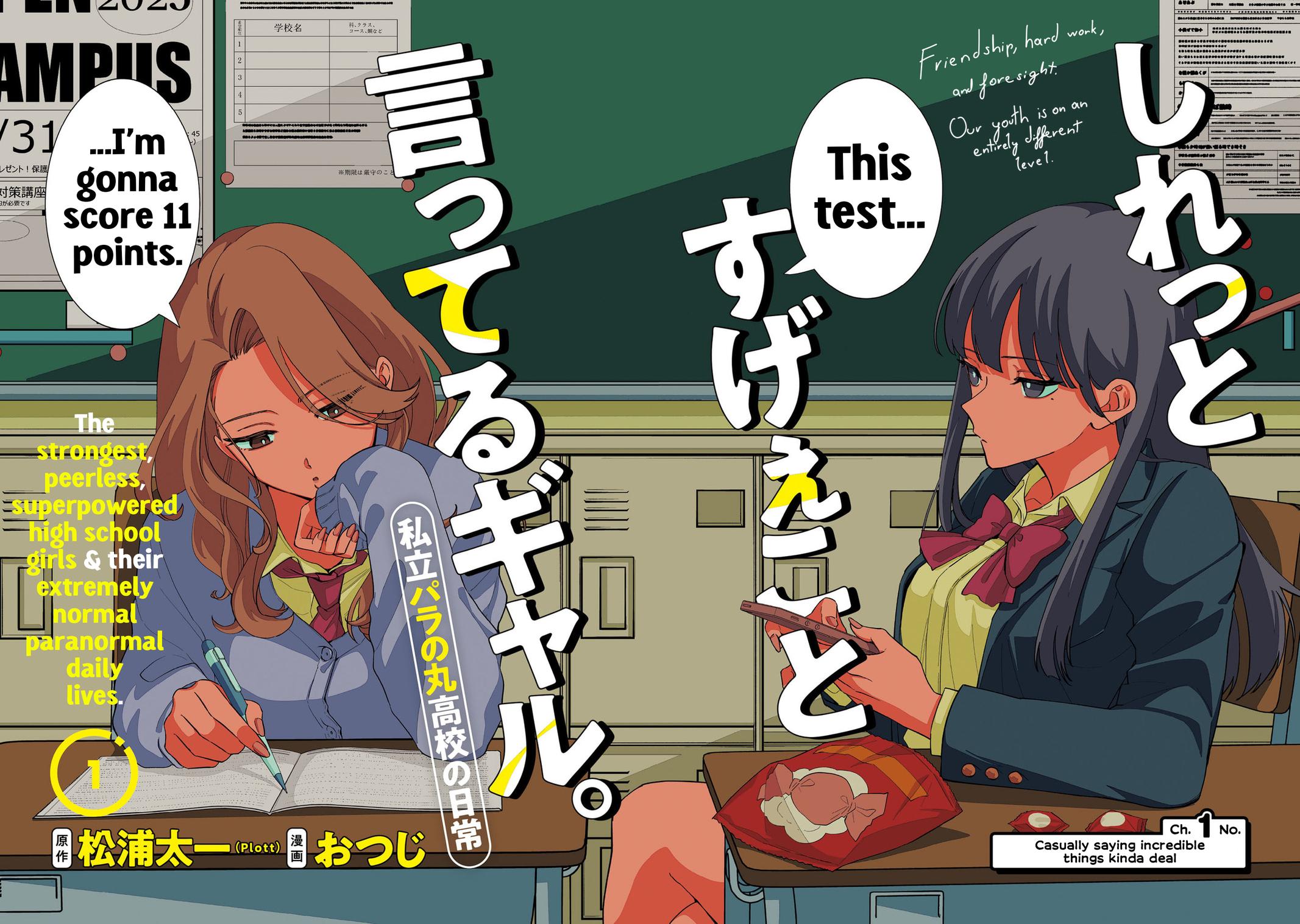 Shiretto Sugee Koto Itteru Gal. Shiritsu Paranomaru Koukou no Nichijou Chap 1 - Next Chap 2