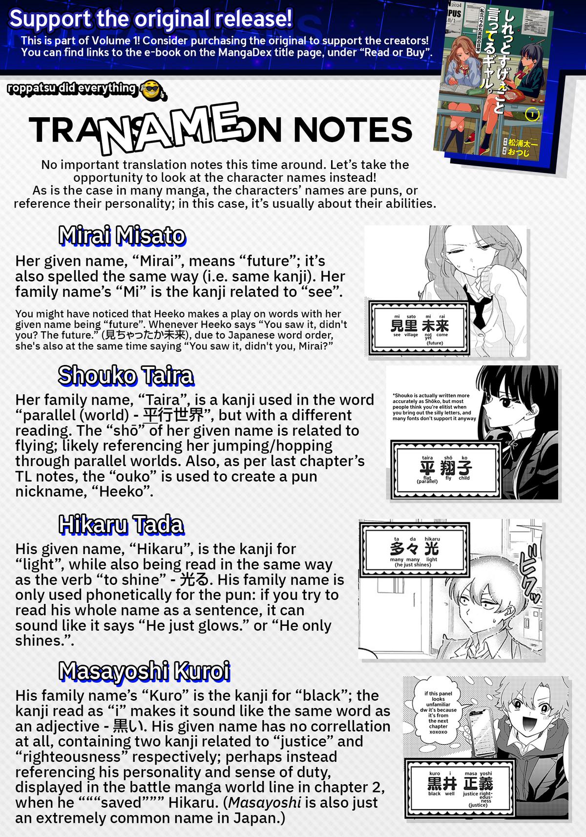 Shiretto Sugee Koto Itteru Gal. Shiritsu Paranomaru Koukou no Nichijou Chap 3 - Next Chap 4