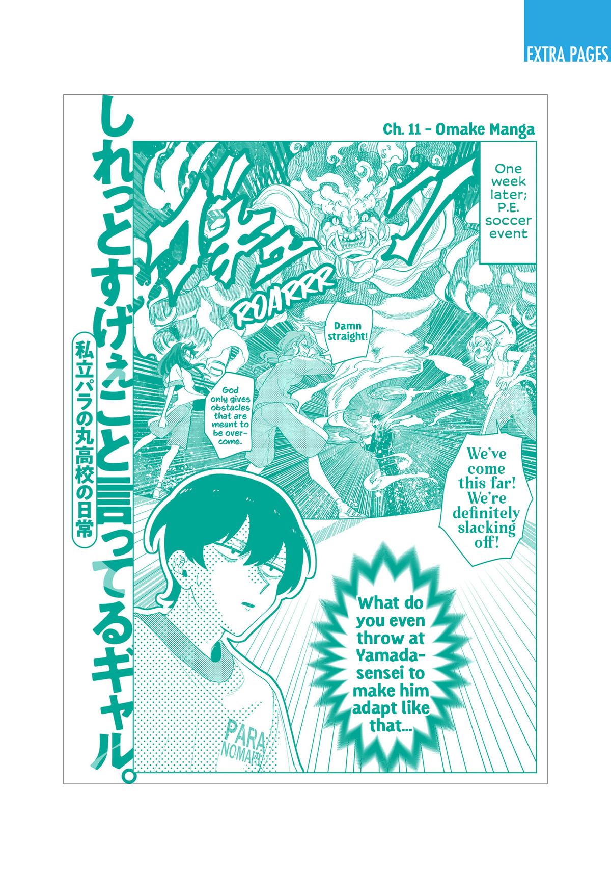 Shiretto Sugee Koto Itteru Gal. Shiritsu Paranomaru Koukou no Nichijou Chap 18.5 - Next Chap 19.5