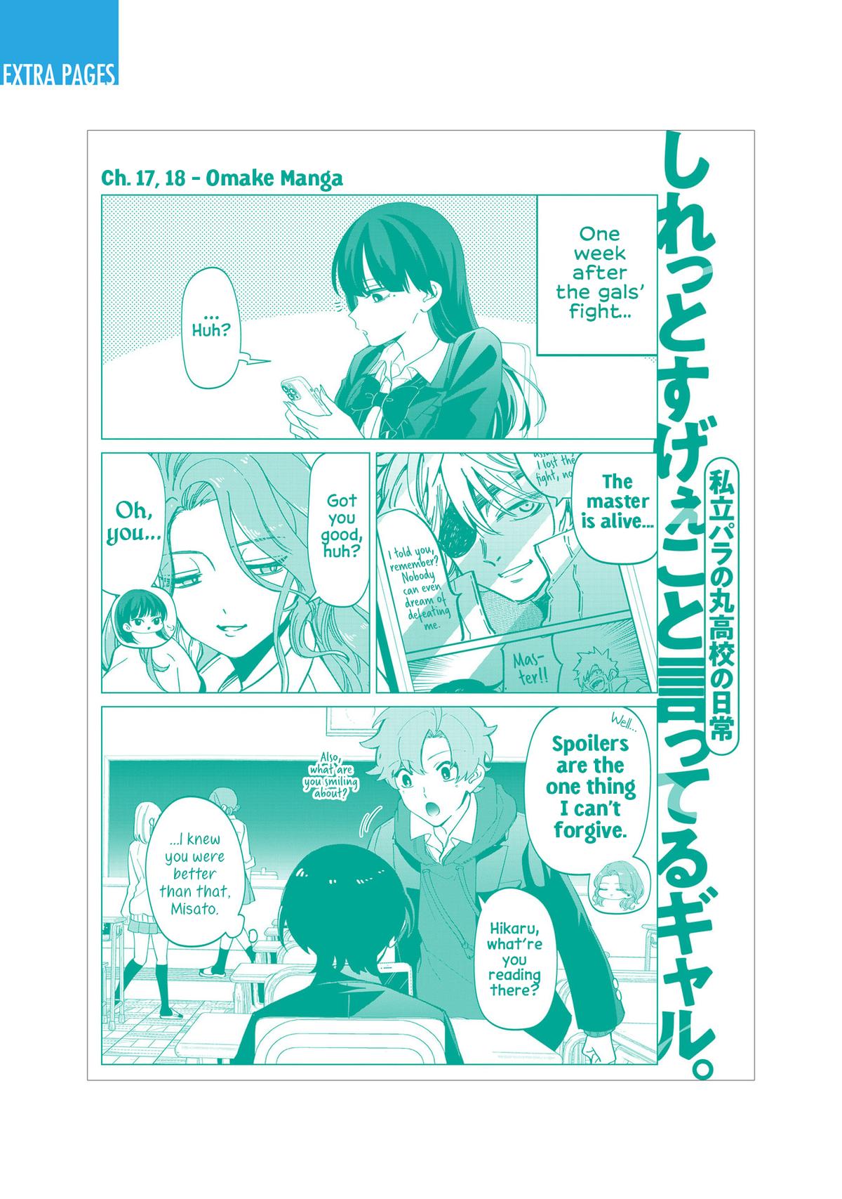 Shiretto Sugee Koto Itteru Gal. Shiritsu Paranomaru Koukou no Nichijou Chap 18.5 - Next Chap 19.5