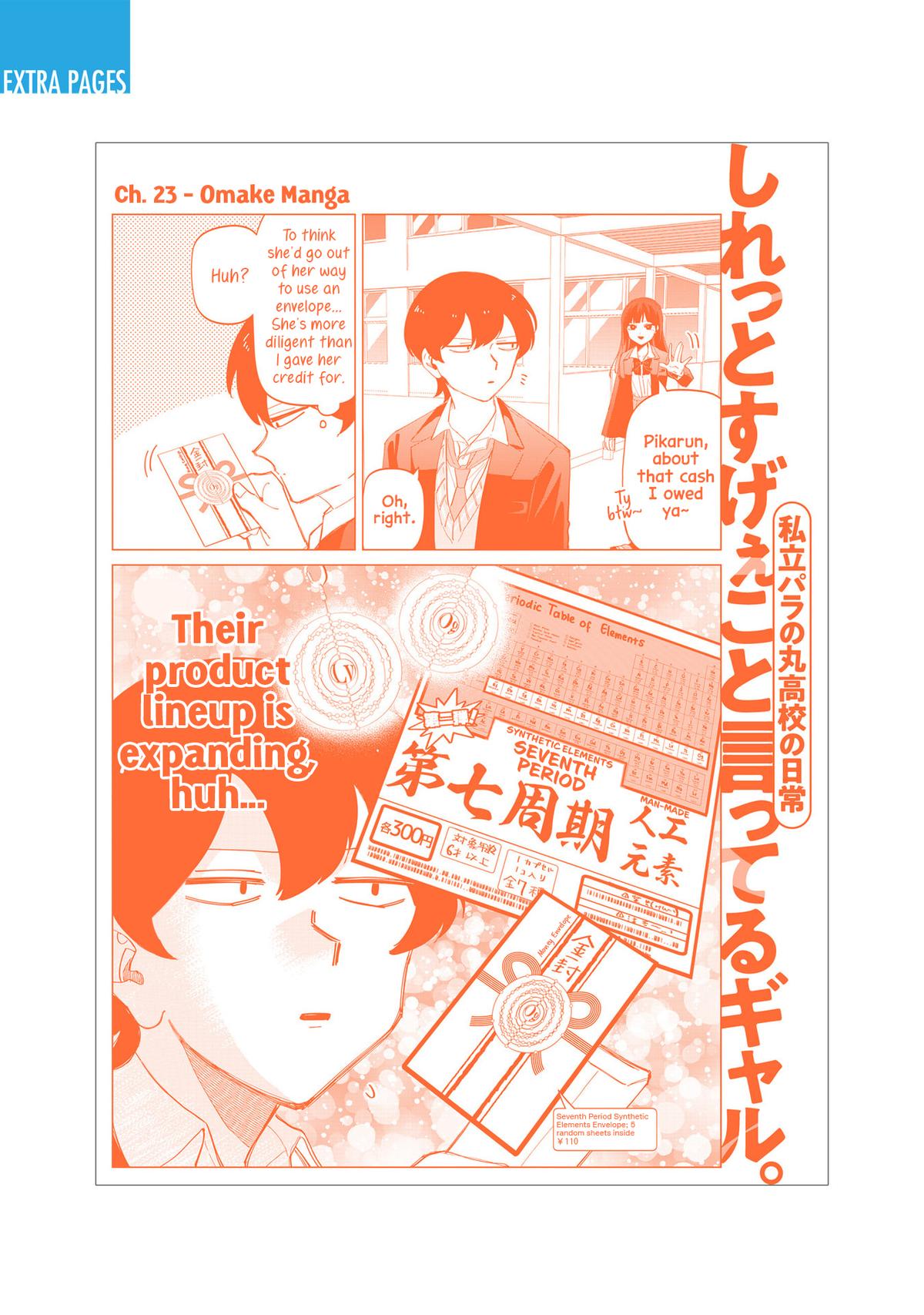 Shiretto Sugee Koto Itteru Gal. Shiritsu Paranomaru Koukou no Nichijou Chap 27.5 - Next Chap 28.5