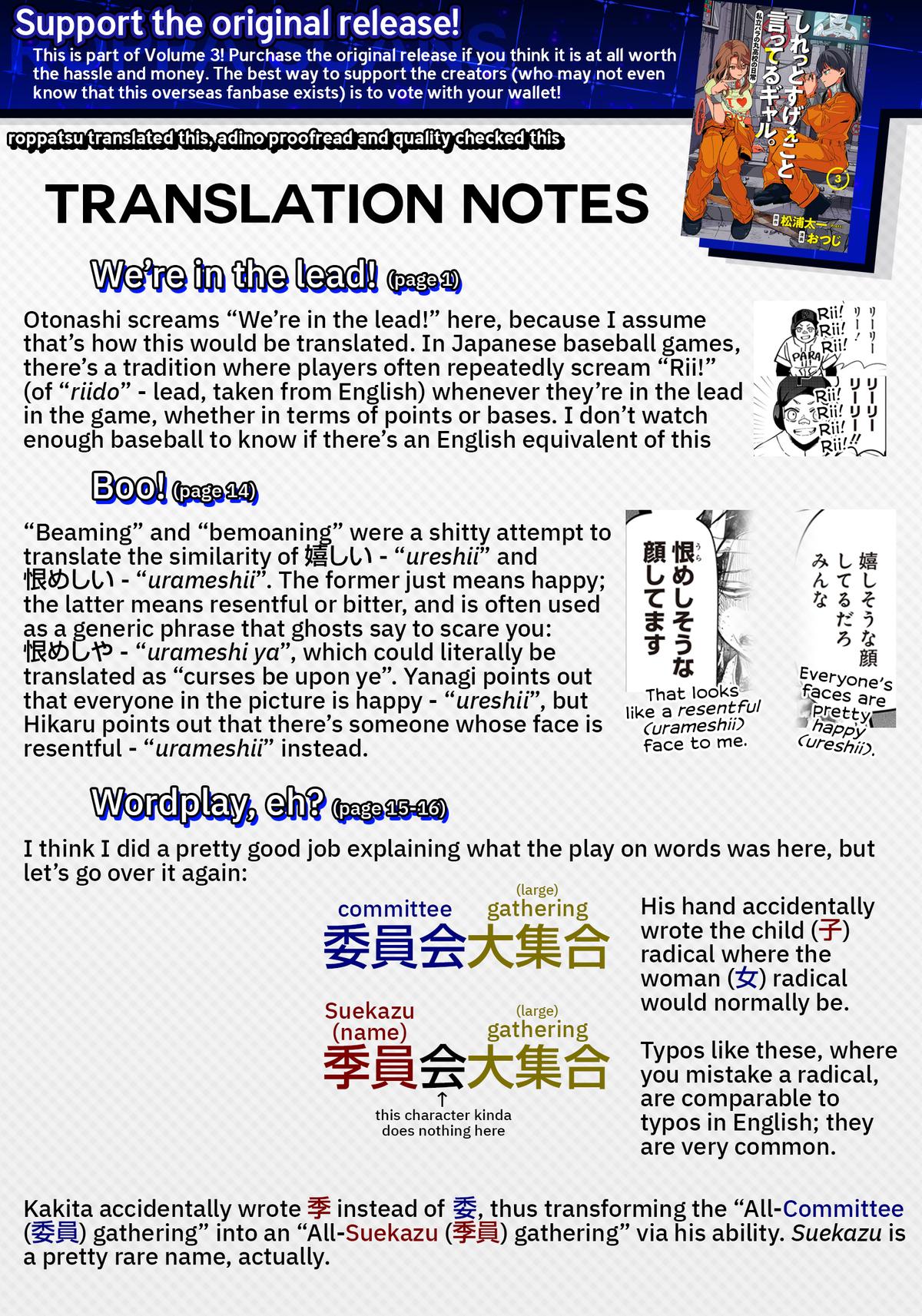 Shiretto Sugee Koto Itteru Gal. Shiritsu Paranomaru Koukou no Nichijou Chap 25.2 - Next Chap 26.2