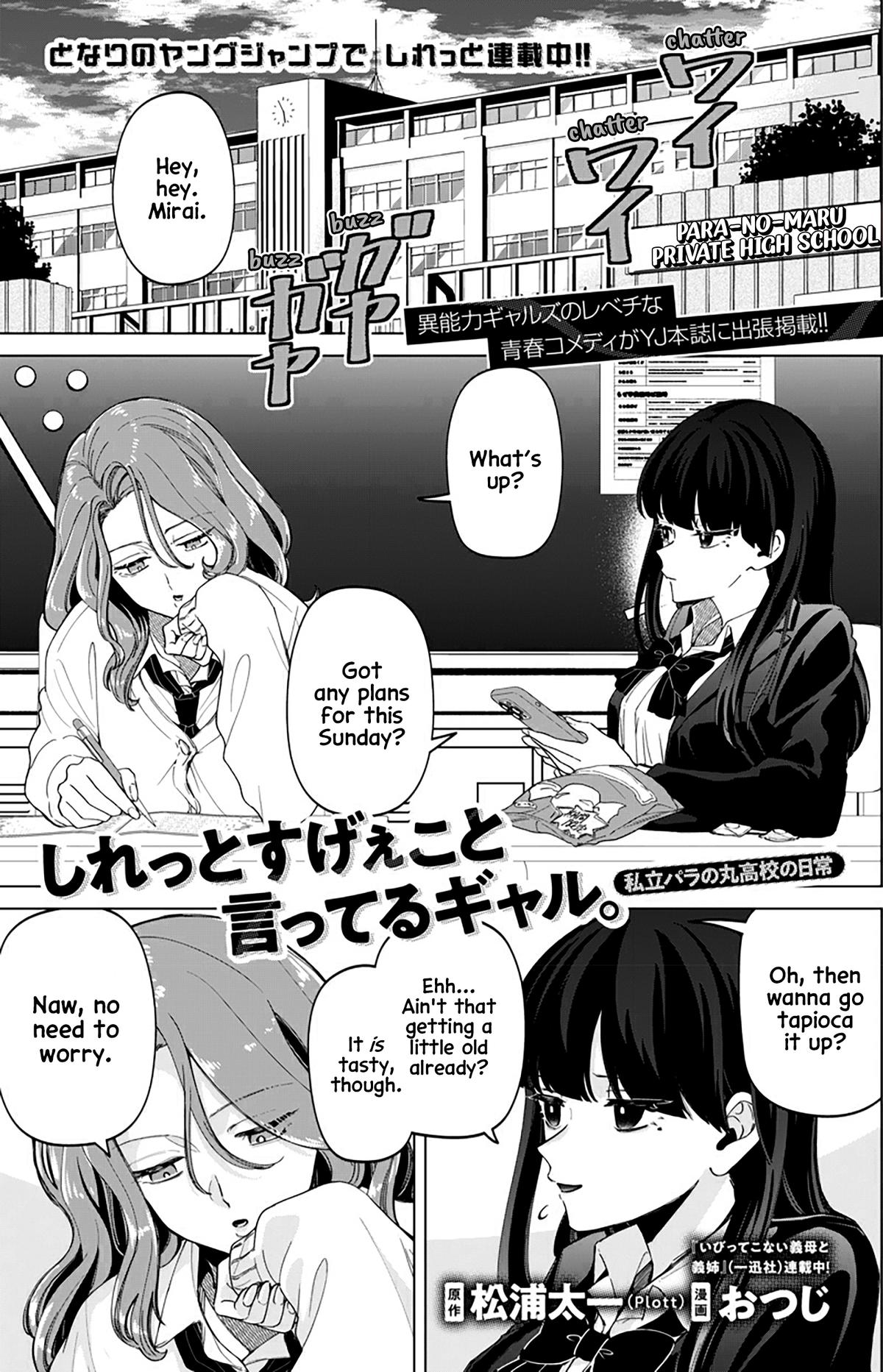 Shiretto Sugee Koto Itteru Gal. Shiritsu Paranomaru Koukou no Nichijou Chap 31.5 - Next Chap 32.5