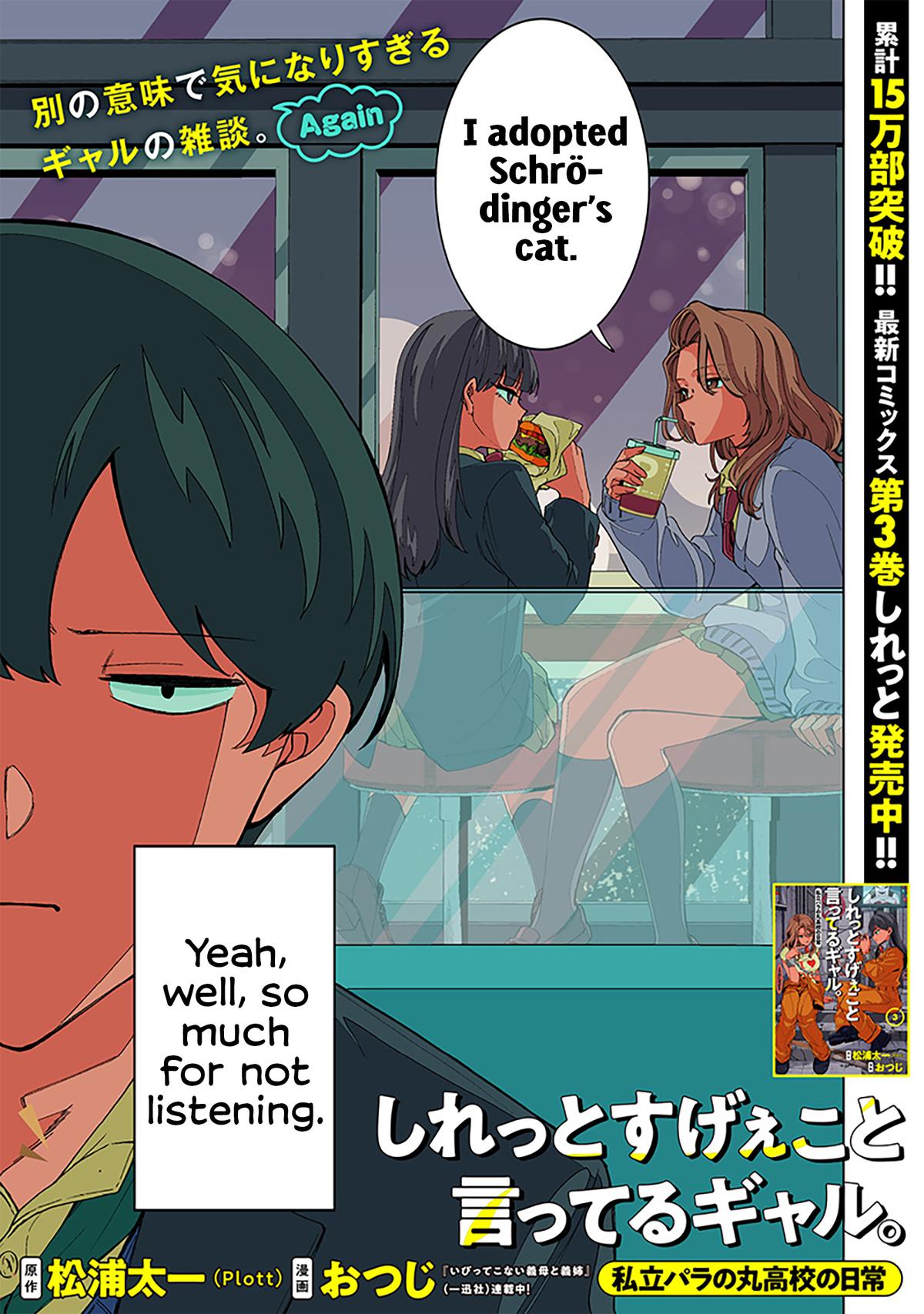 Shiretto Sugee Koto Itteru Gal. Shiritsu Paranomaru Koukou no Nichijou Chap 32 - Next Chap 33