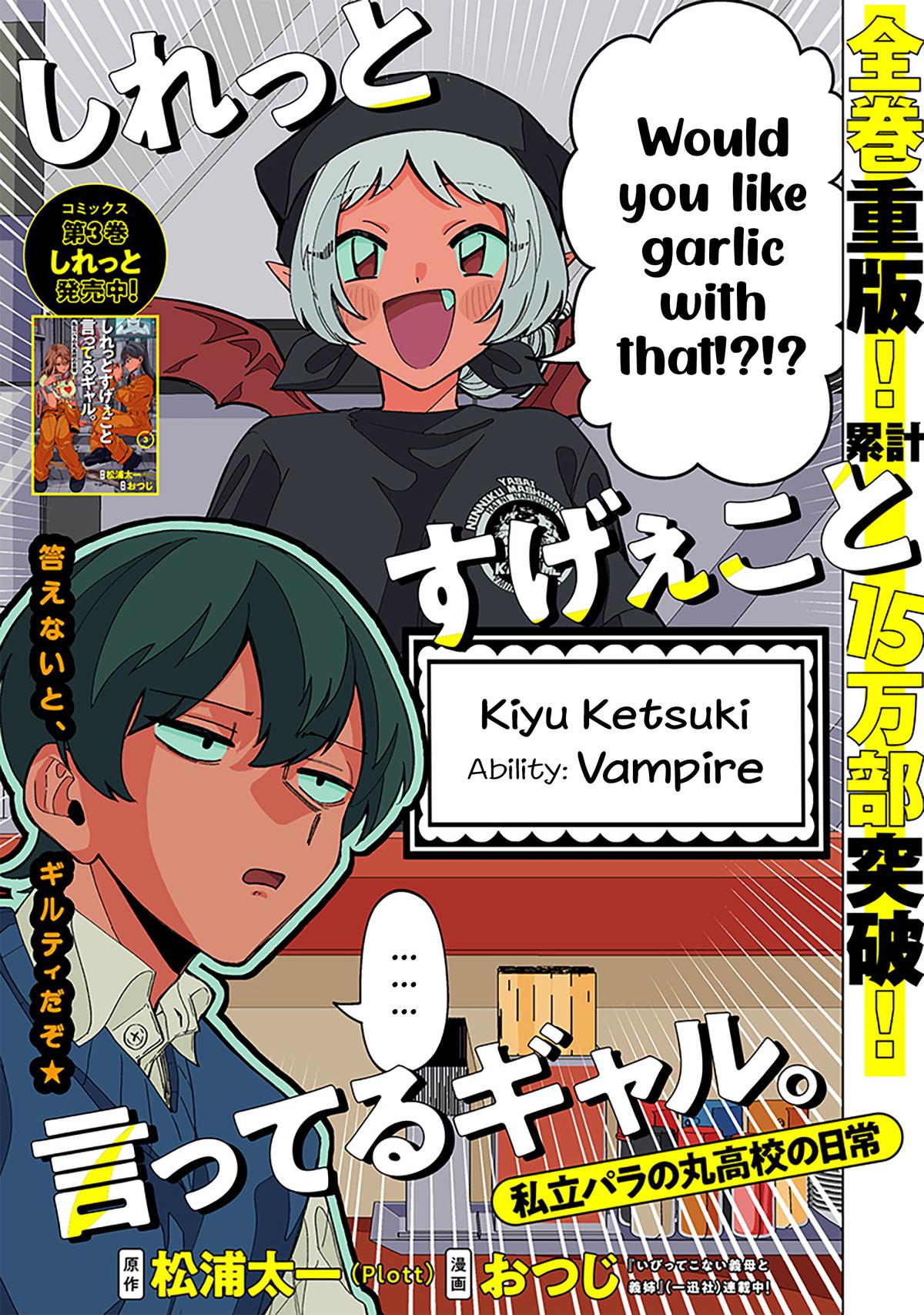 Shiretto Sugee Koto Itteru Gal. Shiritsu Paranomaru Koukou no Nichijou Chap 33 - Next Chap 34