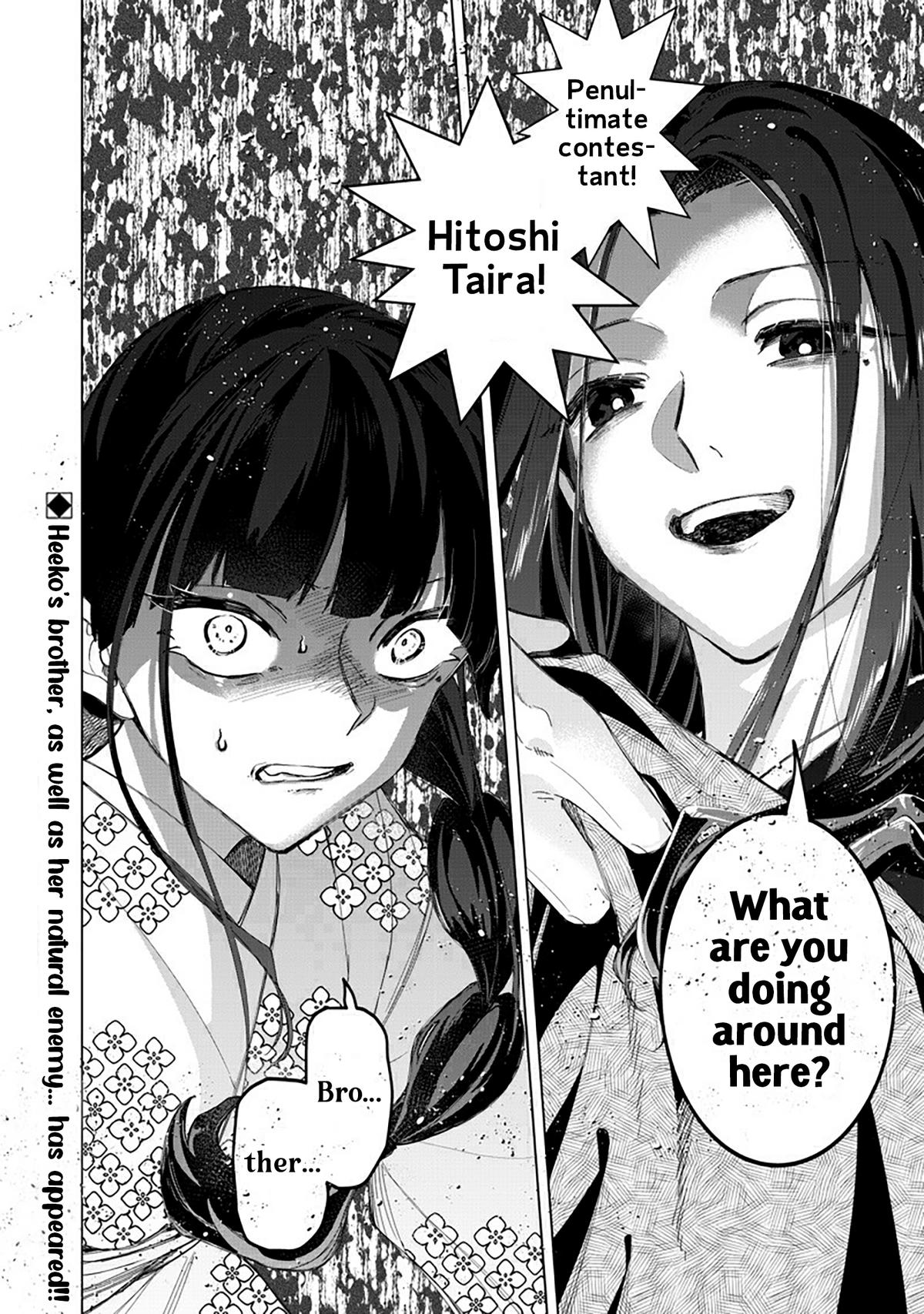 Shiretto Sugee Koto Itteru Gal. Shiritsu Paranomaru Koukou no Nichijou Chap 40 - Next Chap 41