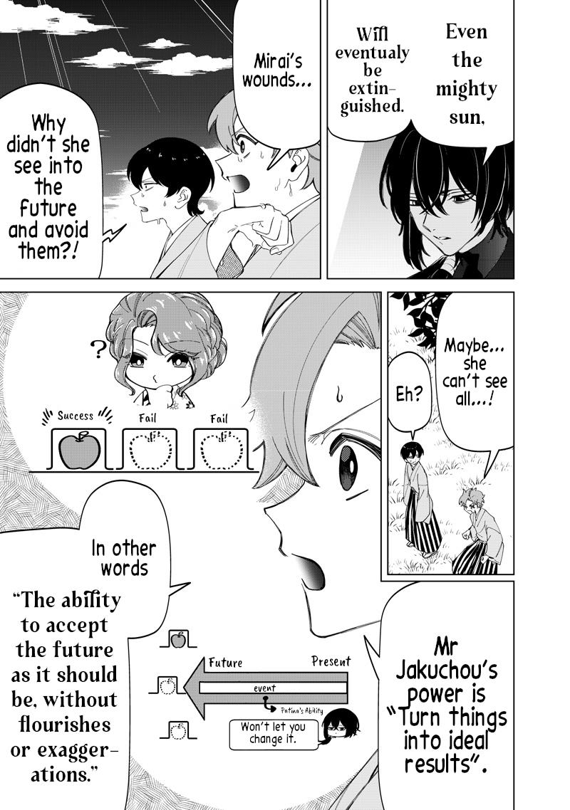 Shiretto Sugee Koto Itteru Gal. Shiritsu Paranomaru Koukou no Nichijou Chap 43 - Next Chap 44