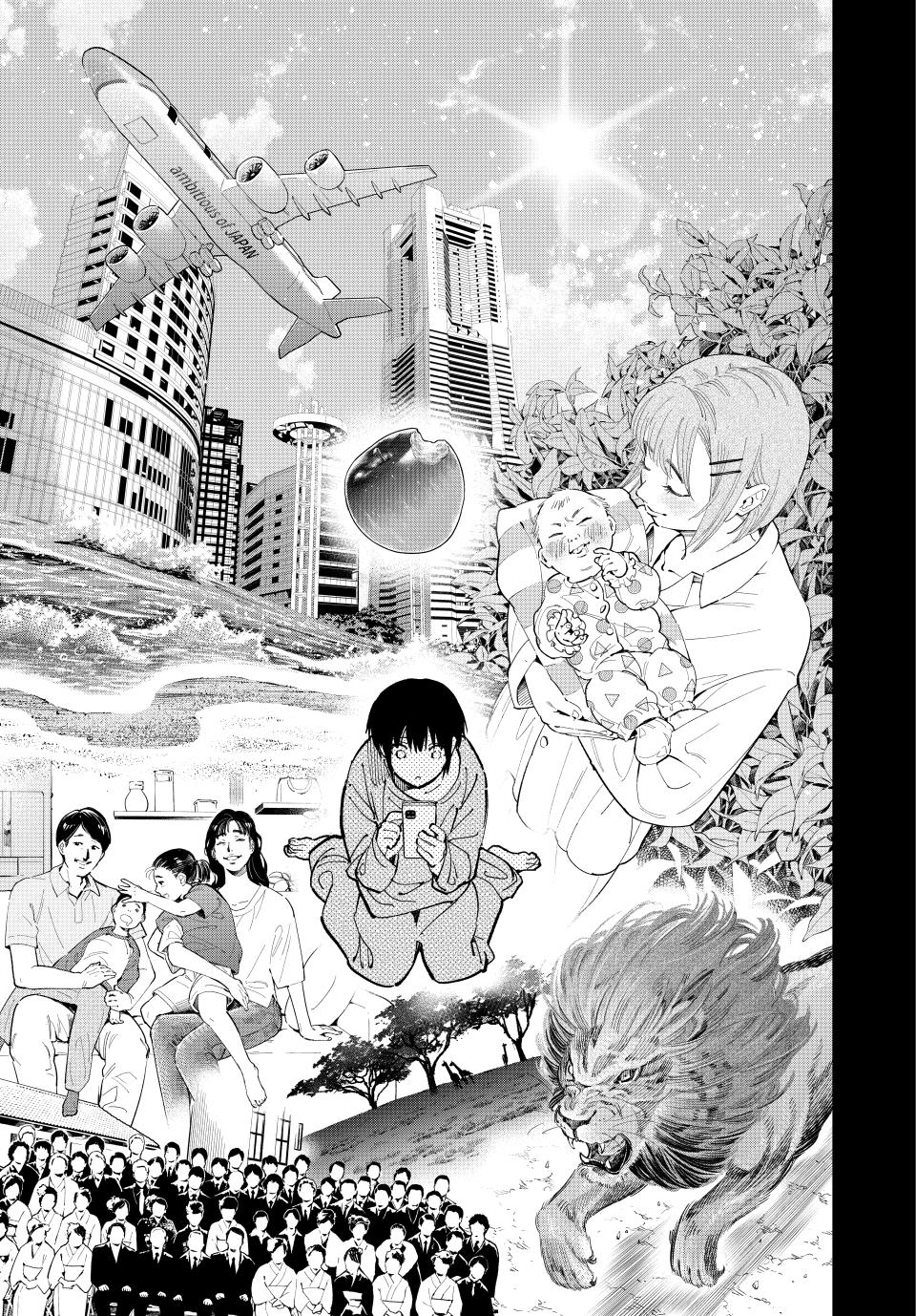 Dead Account Chap 86 - Next Chap 87