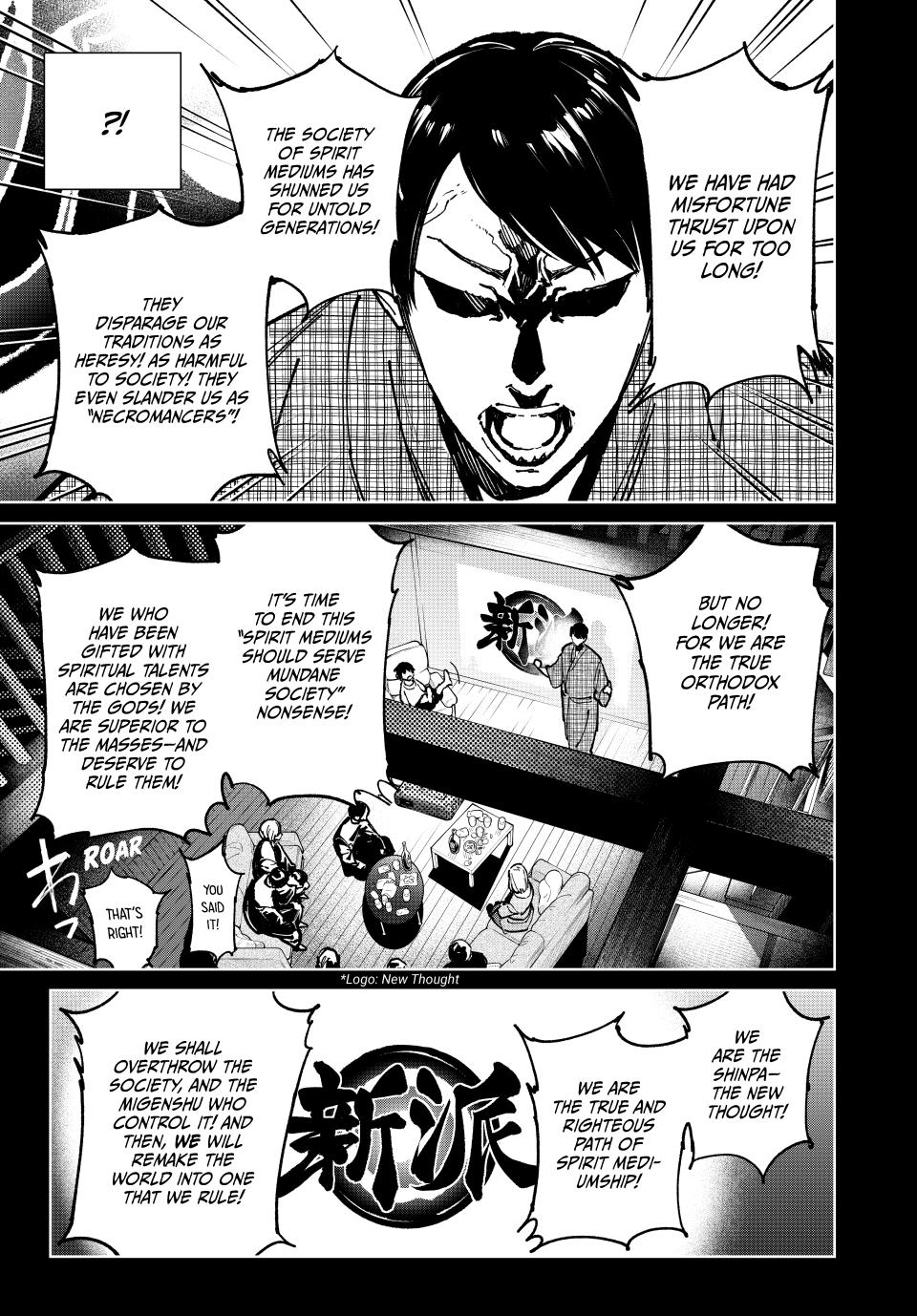 Dead Account Chap 99 - Next Chap 100