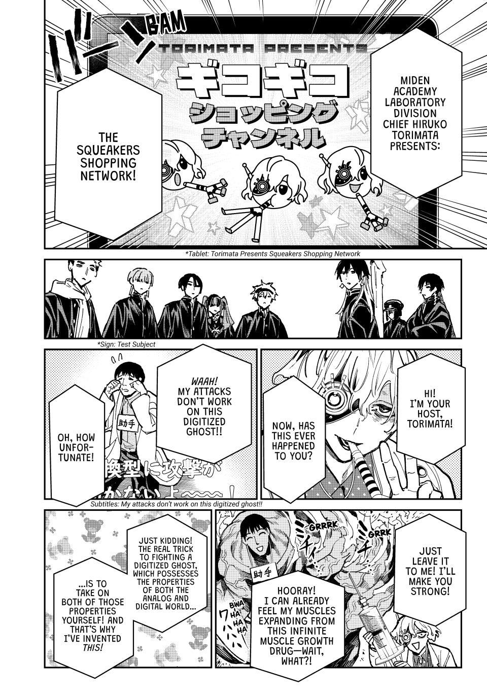 Dead Account Chap 117 - Next Chap 118