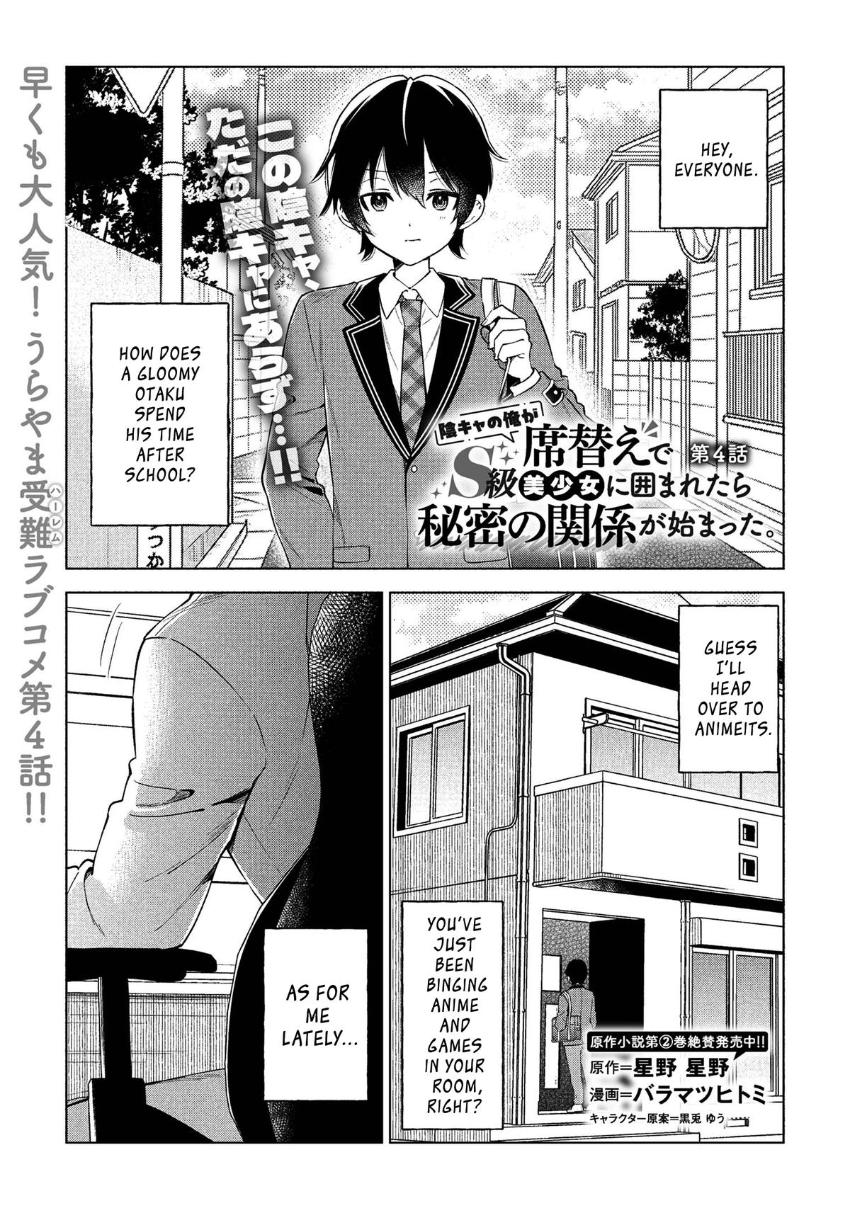 Inkya no Ore ga Sekigae de S-kyuu Bishoujo ni Kakomaretara Himitsu no Kankei ga Hajimatta. Chap 4 - Next Chap 5
